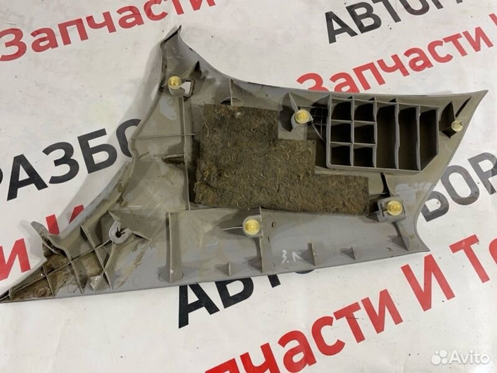 https://gcs.partsauto.market/rn-stockpro.appspot.com/thmbs/afb38d96ab8c9795ecac00e406b21163/1871b94615b2a98e5123ecac2af745f9/61f31bf3c3d64dfd85e2826451e6b0b5.jpg