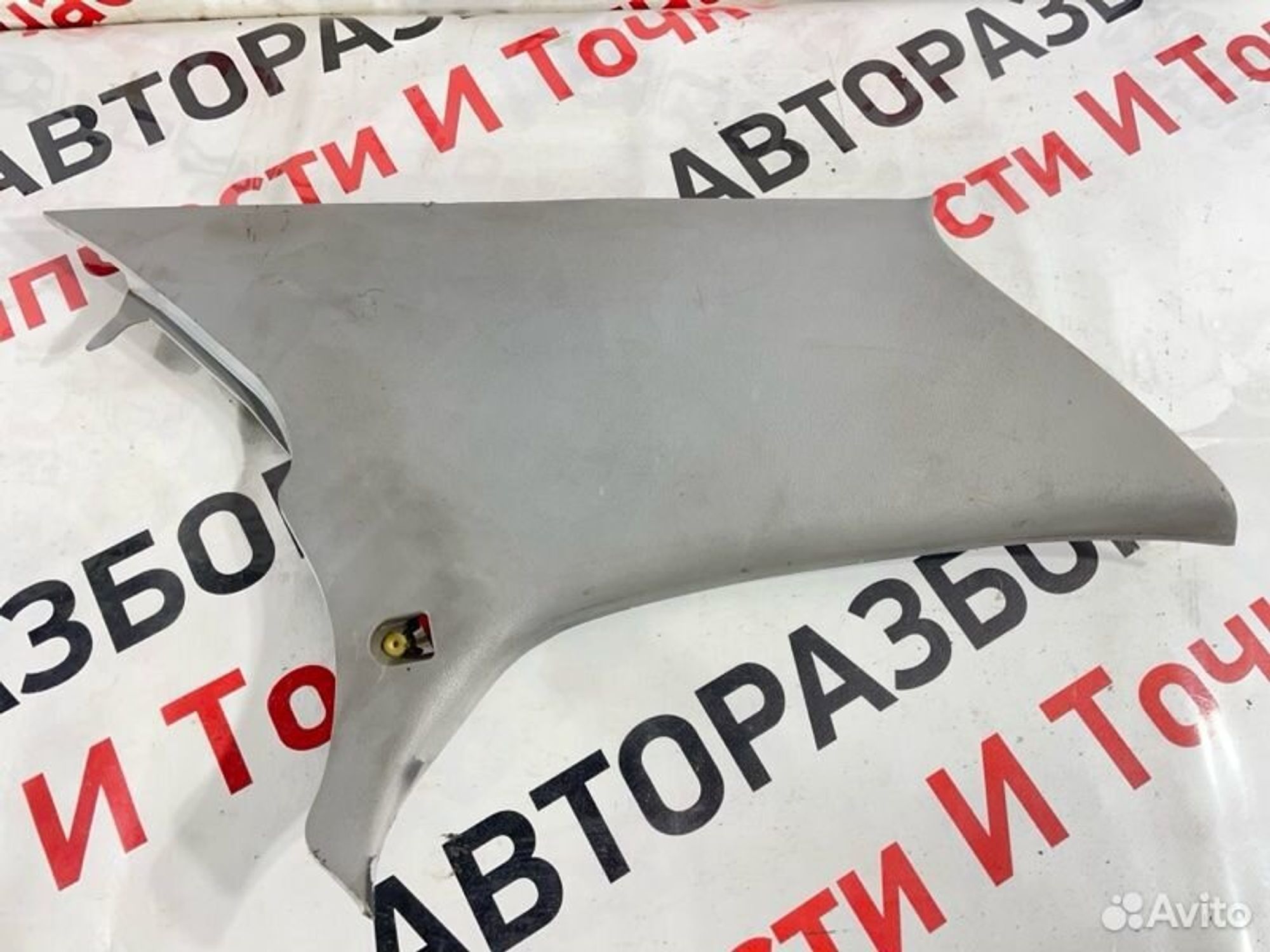 https://gcs.partsauto.market/rn-stockpro.appspot.com/thmbs/afb38d96ab8c9795ecac00e406b21163/1871b94615b2a98e5123ecac2af745f9/eca7975492cd8c8dc7a74df7b6fb2ff0.jpg