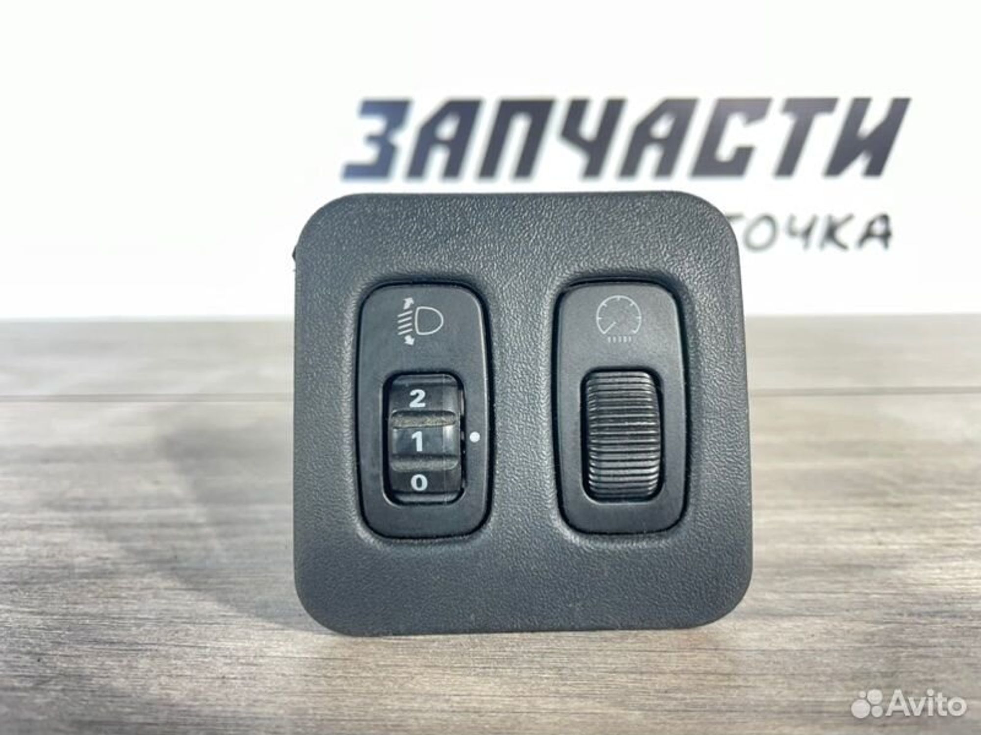 https://gcs.partsauto.market/rn-stockpro.appspot.com/thmbs/afb38d96ab8c9795ecac00e406b21163/187d68b4b3d600b05aec62b2717086f8/53703f0f005659891bdbf8cad6e07e79.jpg