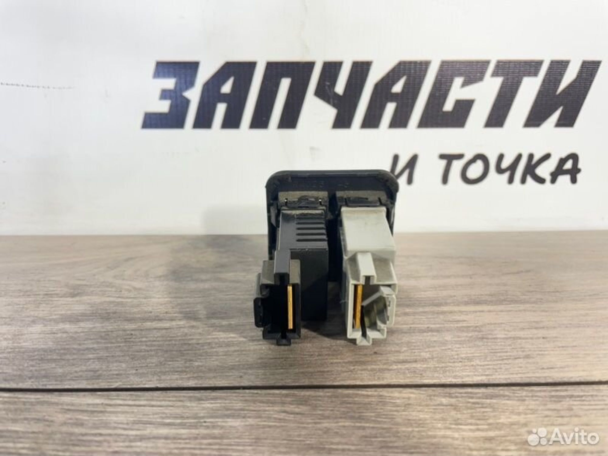 https://gcs.partsauto.market/rn-stockpro.appspot.com/thmbs/afb38d96ab8c9795ecac00e406b21163/187d68b4b3d600b05aec62b2717086f8/5582760e430f1494f190be11516db91e.jpg