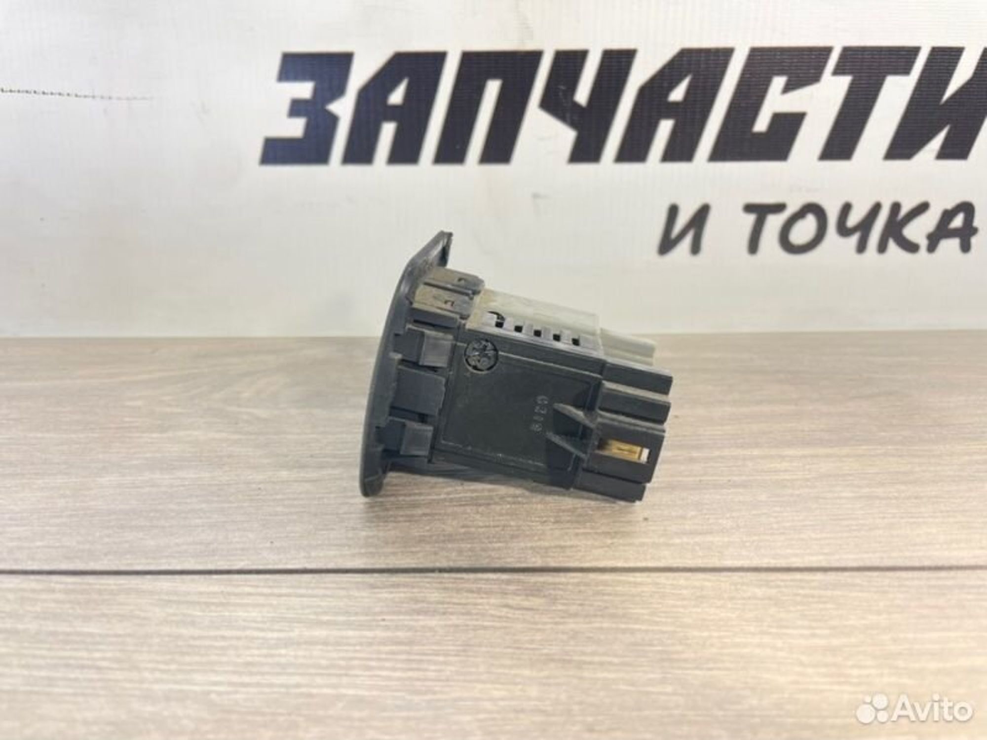 https://gcs.partsauto.market/rn-stockpro.appspot.com/thmbs/afb38d96ab8c9795ecac00e406b21163/187d68b4b3d600b05aec62b2717086f8/5854d1812106eb88af6ceaf261b5c120.jpg