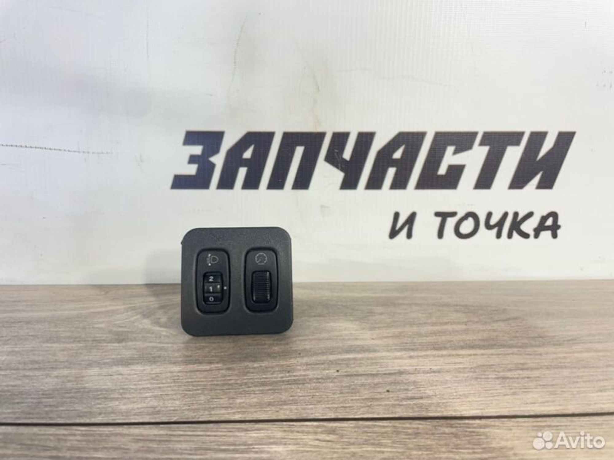 https://gcs.partsauto.market/rn-stockpro.appspot.com/thmbs/afb38d96ab8c9795ecac00e406b21163/187d68b4b3d600b05aec62b2717086f8/8d5d5f3a26f1175223c065f53fc4ccd0.jpg