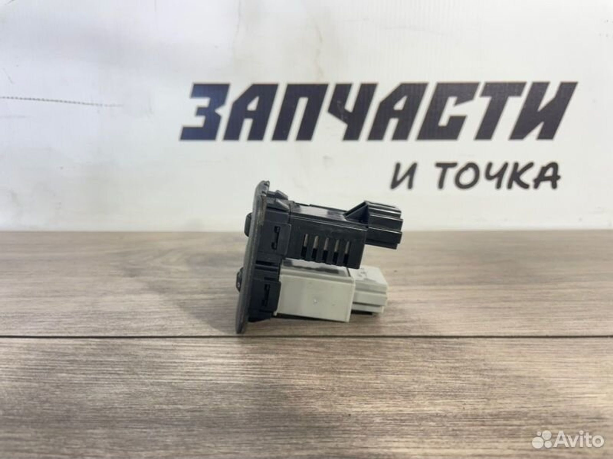 https://gcs.partsauto.market/rn-stockpro.appspot.com/thmbs/afb38d96ab8c9795ecac00e406b21163/187d68b4b3d600b05aec62b2717086f8/a46f7fc8643662af71ea2cd65f15cc8c.jpg