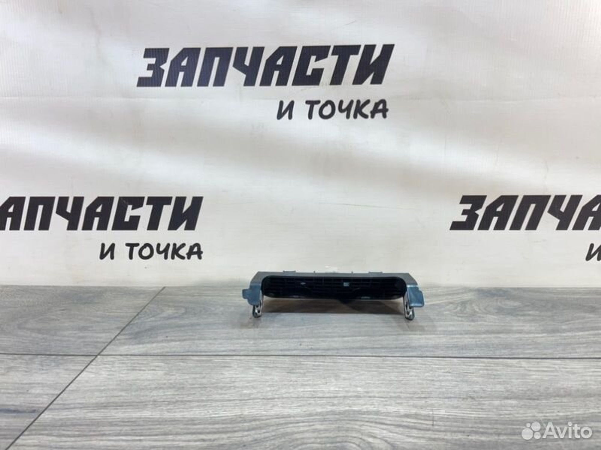 https://gcs.partsauto.market/rn-stockpro.appspot.com/thmbs/afb38d96ab8c9795ecac00e406b21163/18a589d3cebcb21ef71fce154ad81861/5e98f9cde4b3afbe4b51ef1994179718.jpg