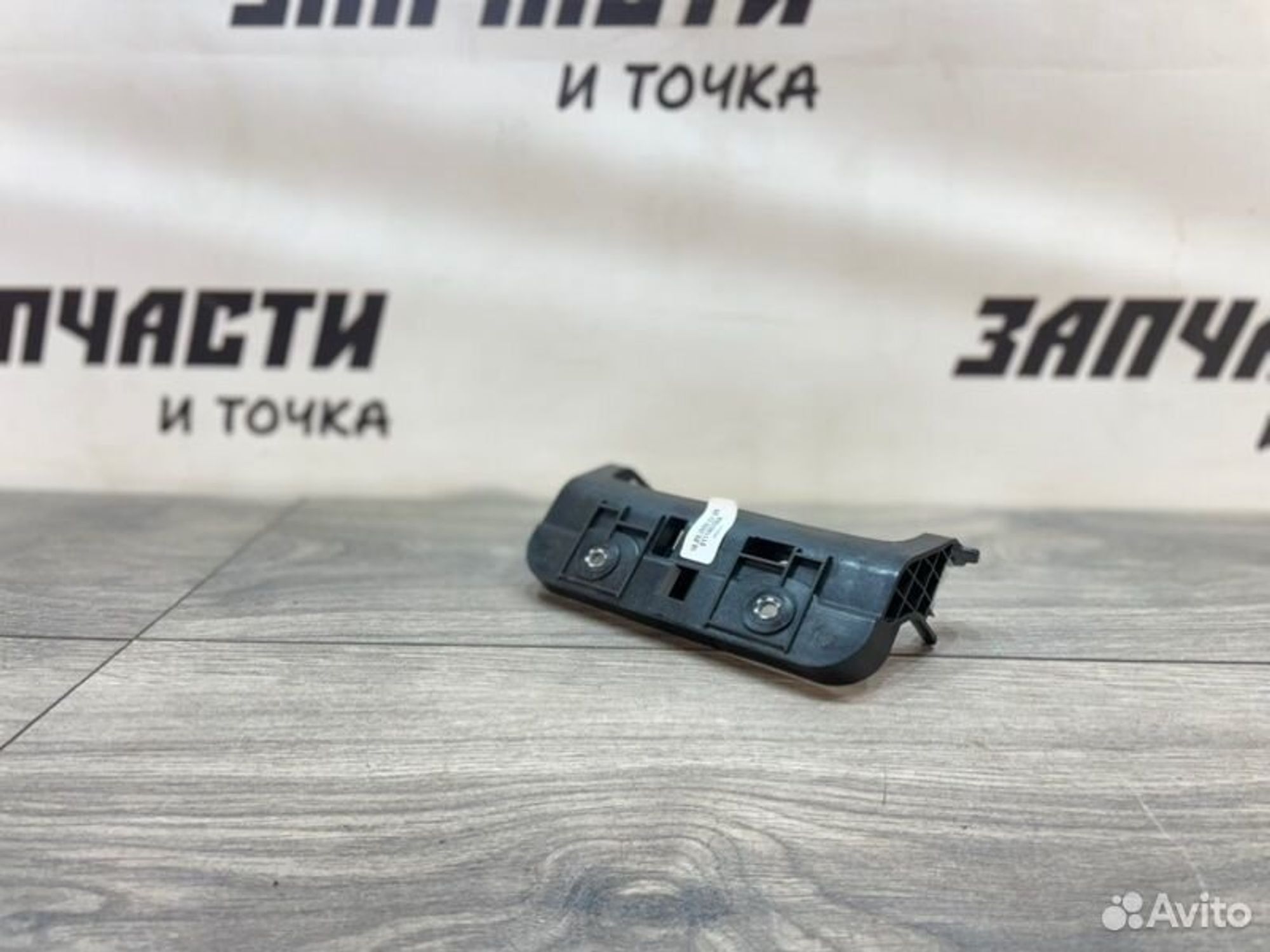 https://gcs.partsauto.market/rn-stockpro.appspot.com/thmbs/afb38d96ab8c9795ecac00e406b21163/18a589d3cebcb21ef71fce154ad81861/90e3e0bd0ca36e0f9d25e3a4d7f6cf14.jpg