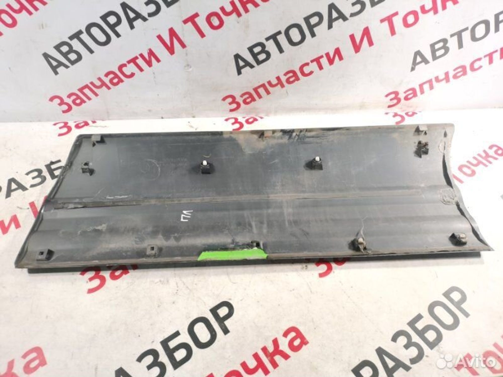 https://gcs.partsauto.market/rn-stockpro.appspot.com/thmbs/afb38d96ab8c9795ecac00e406b21163/18da8a7a89f01c73f54cdc1feb1097d0/dbf504cc365f05d5aa076430f89a0adc.jpg