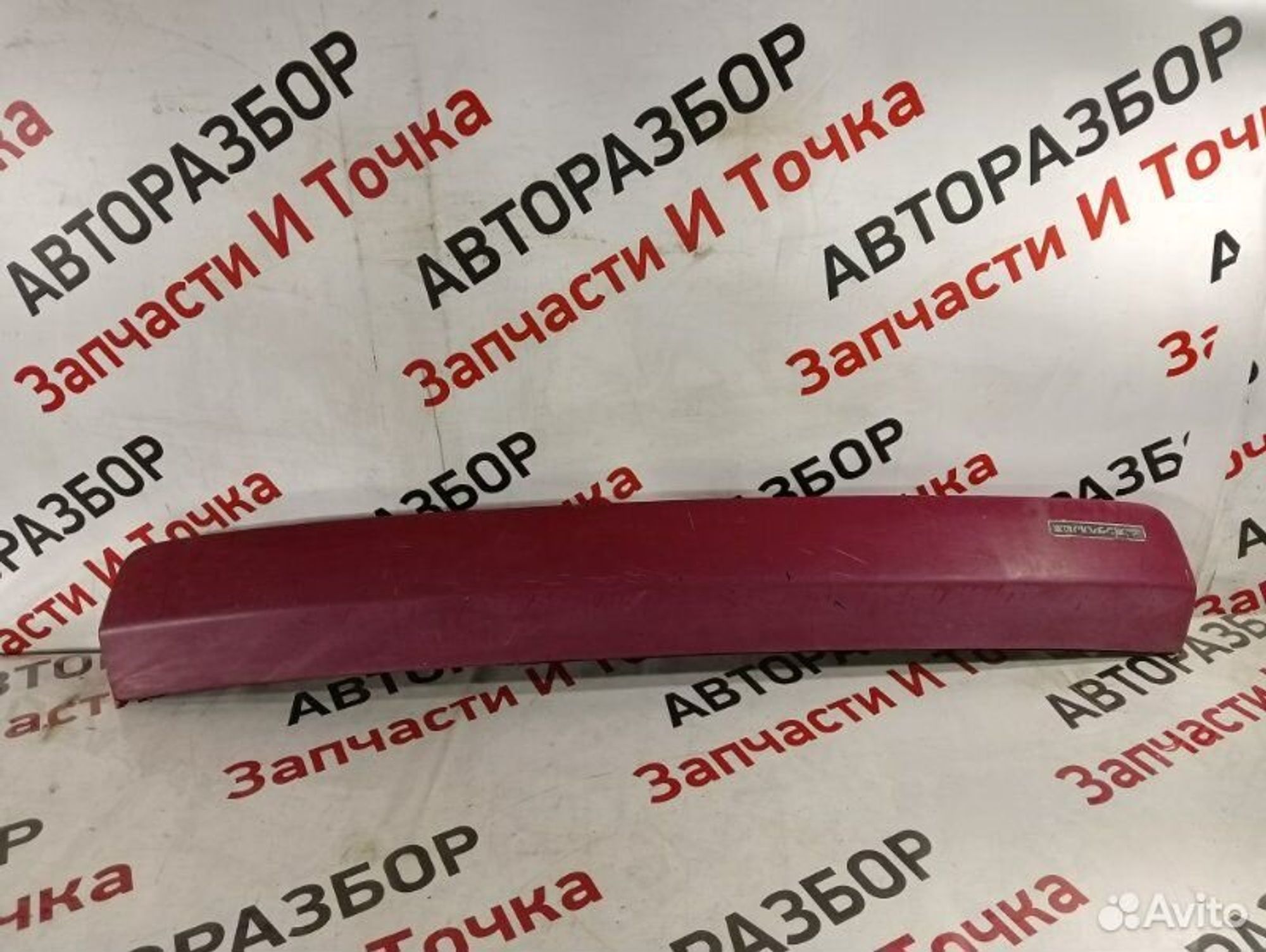 https://gcs.partsauto.market/rn-stockpro.appspot.com/thmbs/afb38d96ab8c9795ecac00e406b21163/195103bbdb6f03e1bf1fa29ff6bbc3aa/ab941d86fa2f639a85657d80c5aa5538.jpg