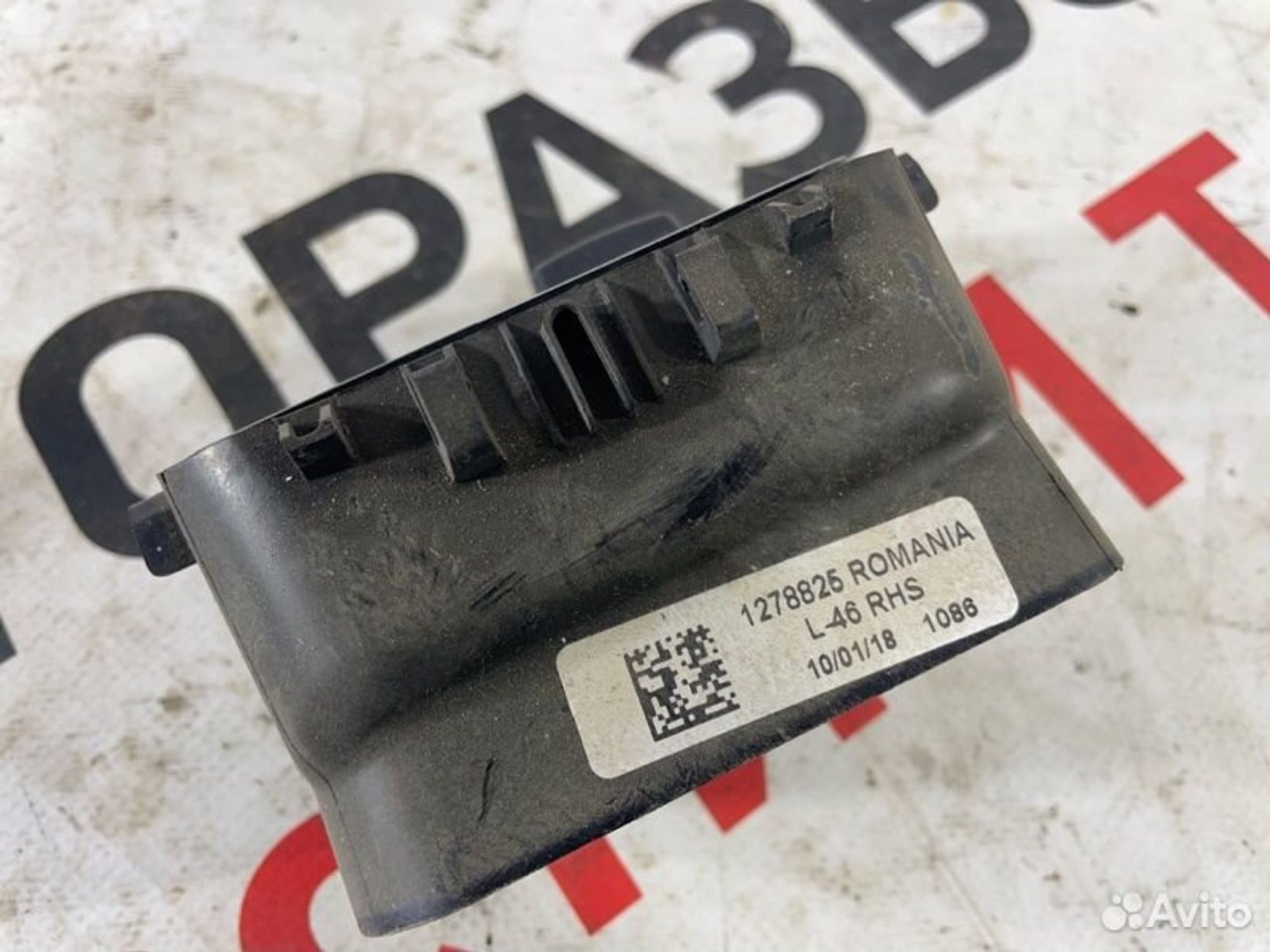 https://gcs.partsauto.market/rn-stockpro.appspot.com/thmbs/afb38d96ab8c9795ecac00e406b21163/196633a230c5b21e503788267af8136b/03d2defbd81031f017bdbd222a111acd.jpg