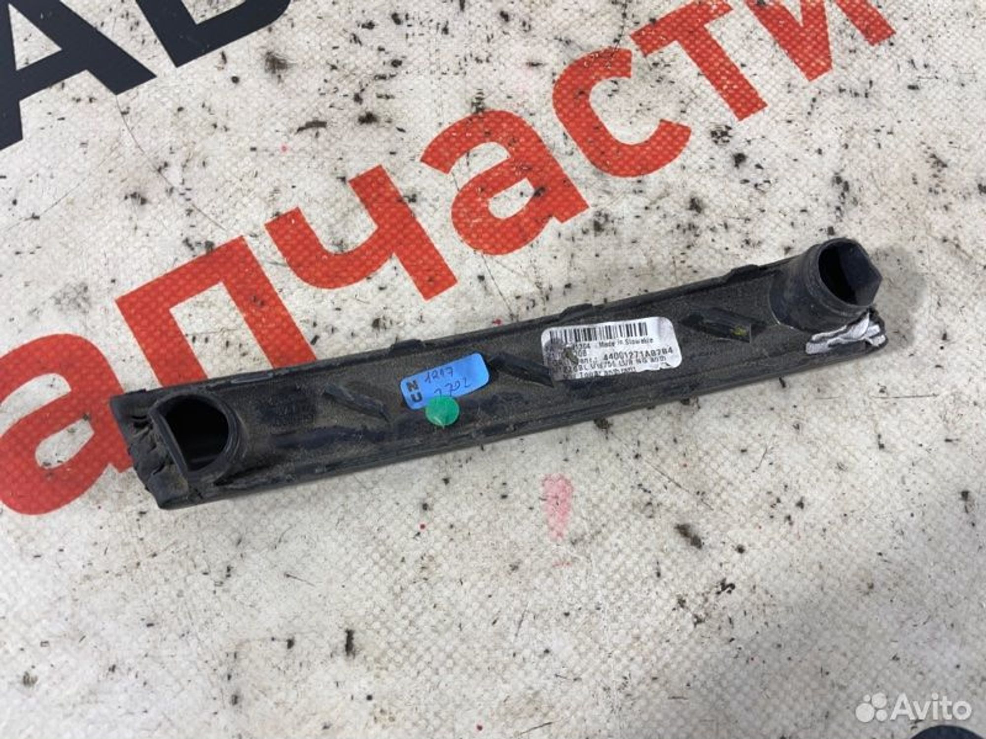 https://gcs.partsauto.market/rn-stockpro.appspot.com/thmbs/afb38d96ab8c9795ecac00e406b21163/1984deea17c97c698e09cd948644048a/39e93048fc4a623dc710d7fbde8c9402.jpg
