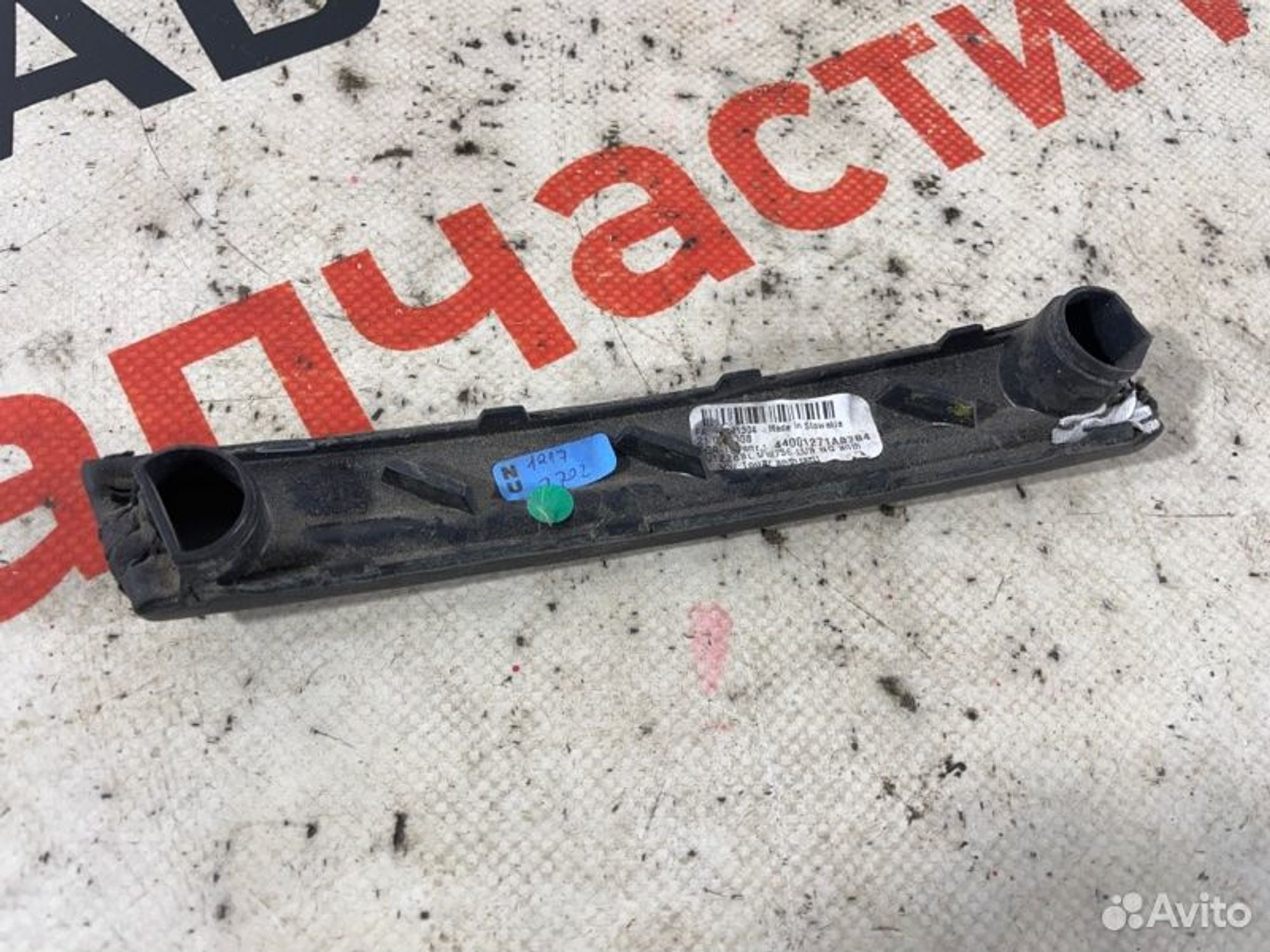 https://gcs.partsauto.market/rn-stockpro.appspot.com/thmbs/afb38d96ab8c9795ecac00e406b21163/1984deea17c97c698e09cd948644048a/981cb2ae165fea0ad90e9db3388d612c.jpg