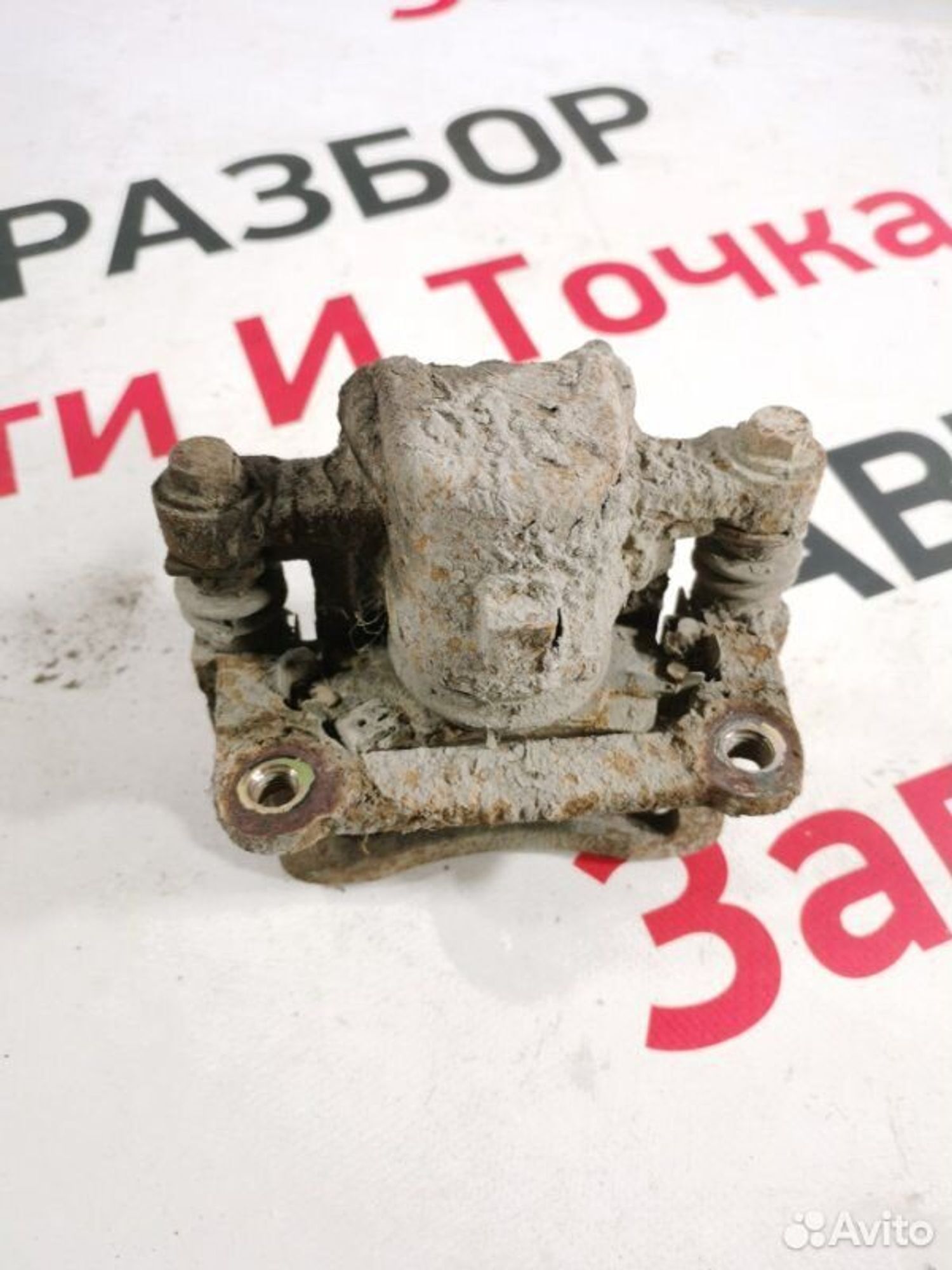 https://gcs.partsauto.market/rn-stockpro.appspot.com/thmbs/afb38d96ab8c9795ecac00e406b21163/198ba4494886a52b73dcb01d9f925ae0/8c5c991131d1a262221aacf00a39ad75.jpg