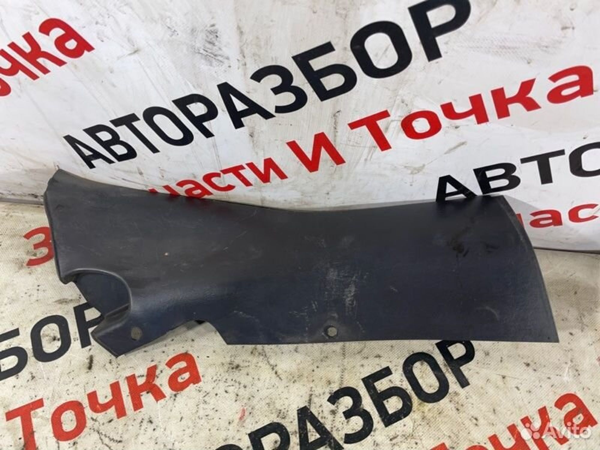 https://gcs.partsauto.market/rn-stockpro.appspot.com/thmbs/afb38d96ab8c9795ecac00e406b21163/19975e33c8c9dac3a57498b77414b484/de4c1f02006397a44d6c3b62e0fbf033.jpg