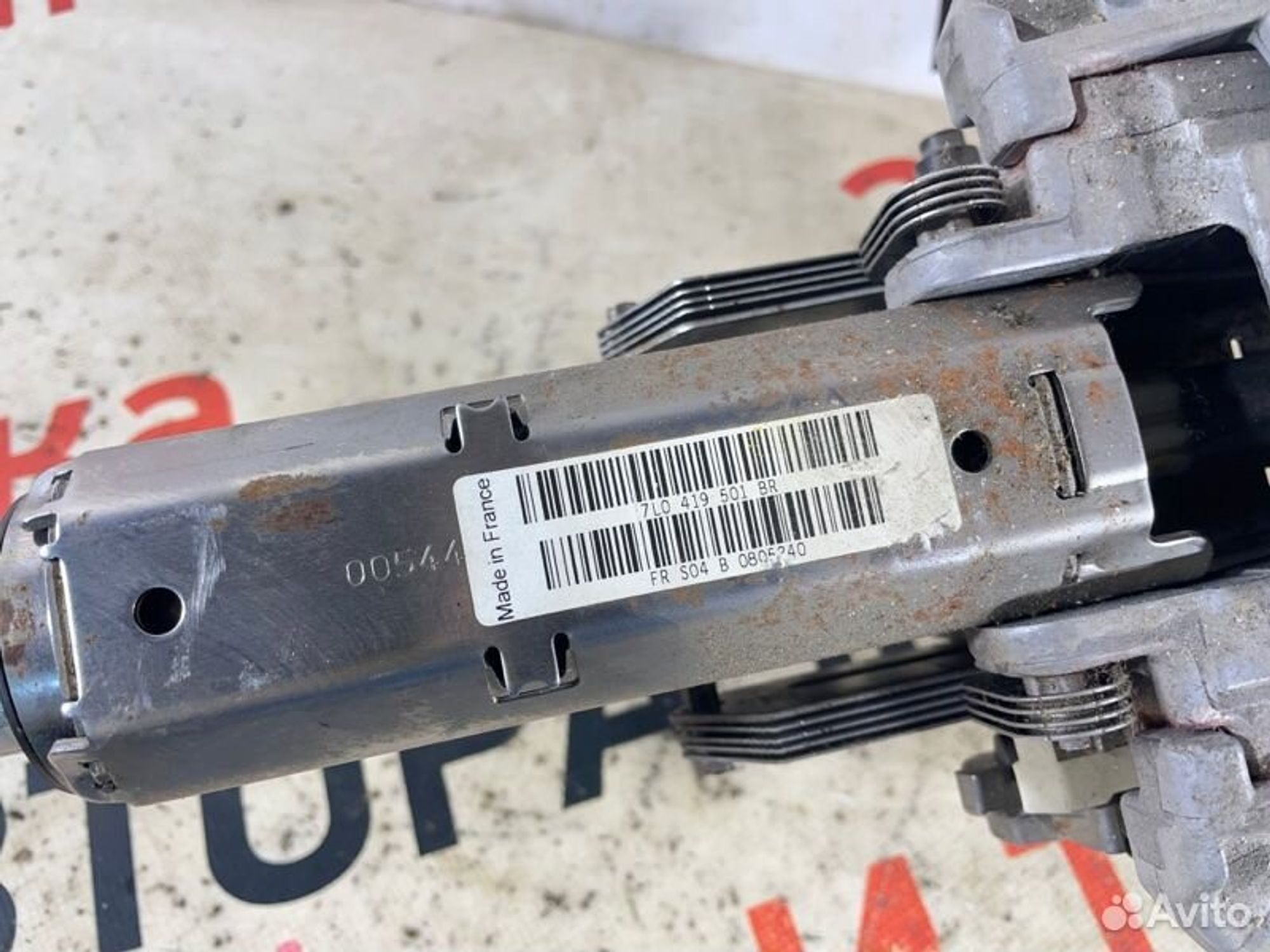 https://gcs.partsauto.market/rn-stockpro.appspot.com/thmbs/afb38d96ab8c9795ecac00e406b21163/19b77de06c4f3530fe88c587ac0de1f0/3daf53ca73e24e5ee7a64443831883fc.jpg