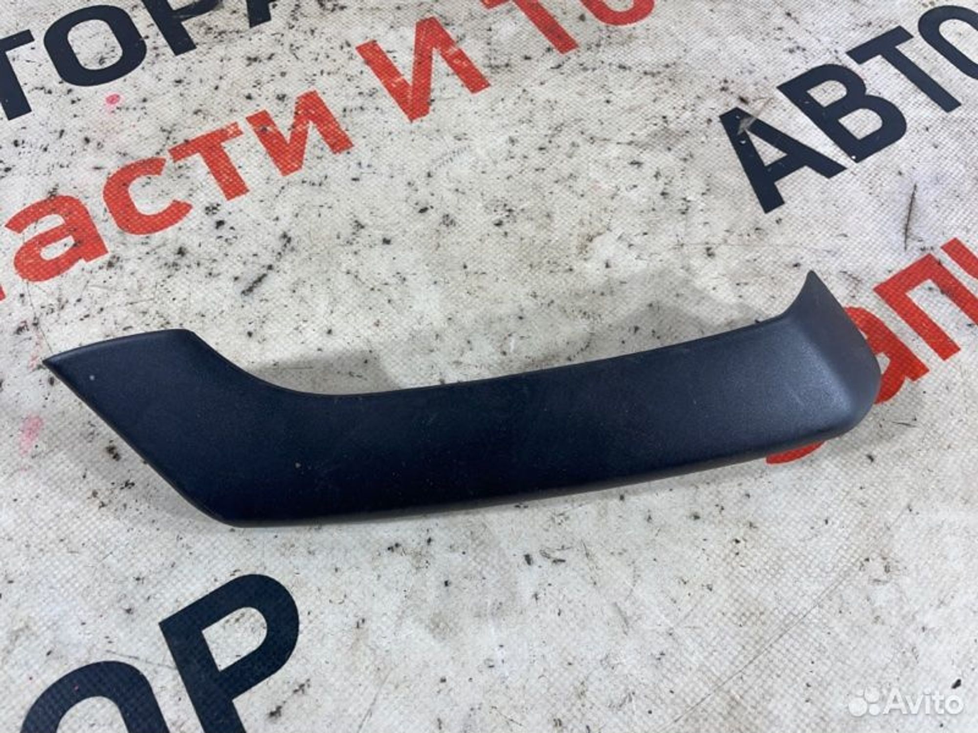 https://gcs.partsauto.market/rn-stockpro.appspot.com/thmbs/afb38d96ab8c9795ecac00e406b21163/19d78d56428afee84f07b57f781380d5/b0cf4912f9b0e2d0ed01af708d5274e1.jpg