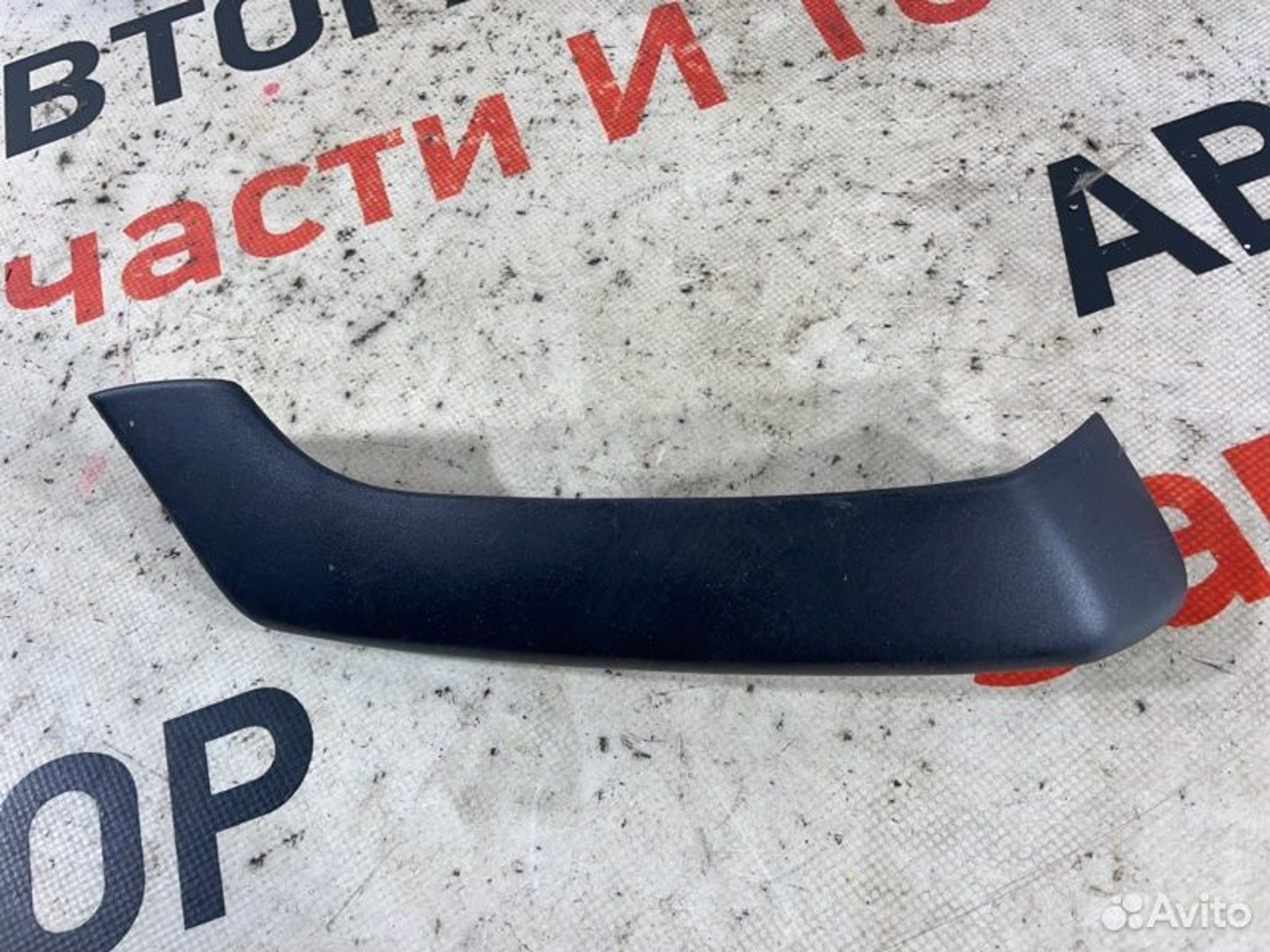 https://gcs.partsauto.market/rn-stockpro.appspot.com/thmbs/afb38d96ab8c9795ecac00e406b21163/19d78d56428afee84f07b57f781380d5/ce34d7d9e7f6a97c95ee3095ffebb34c.jpg