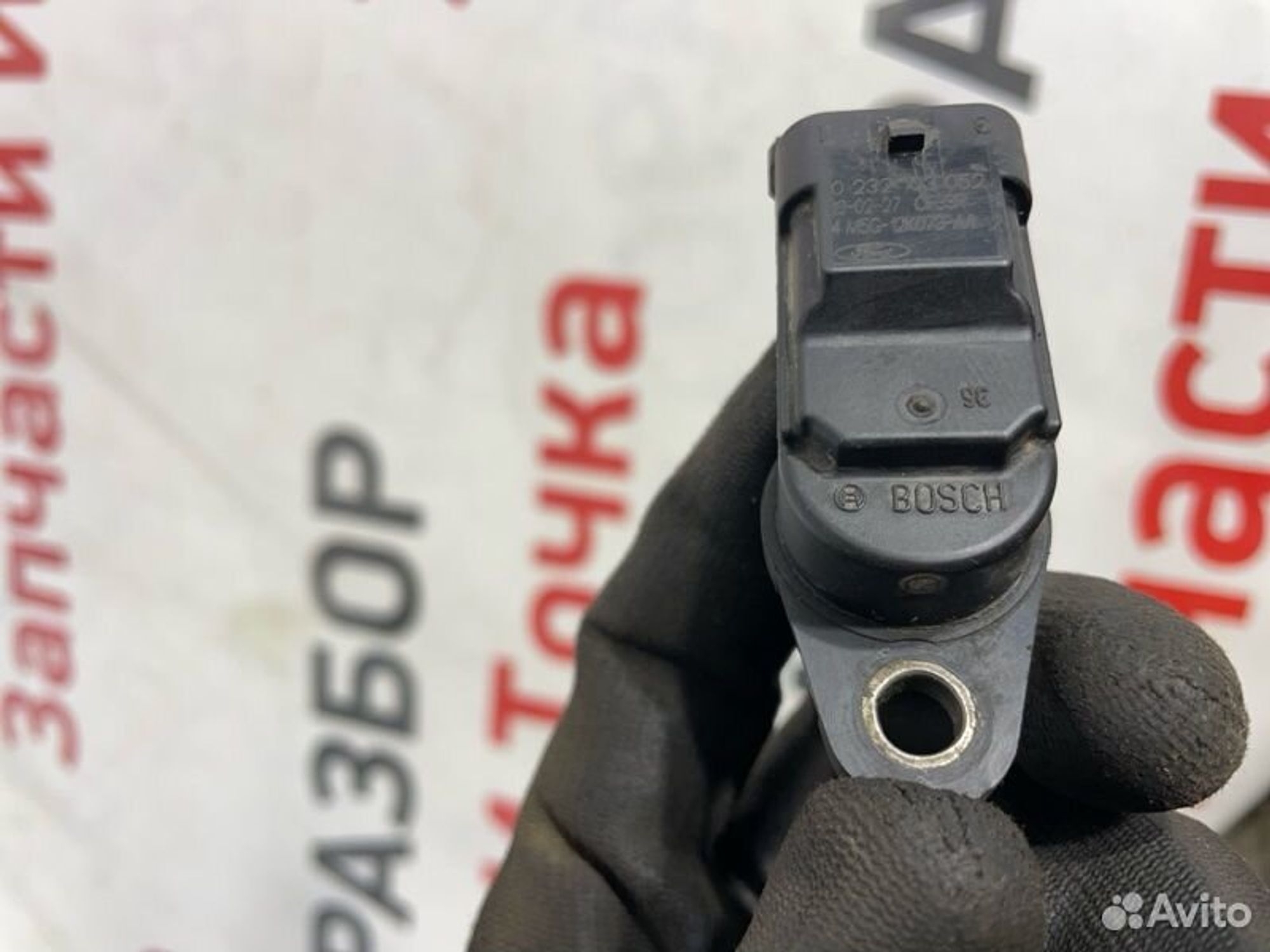https://gcs.partsauto.market/rn-stockpro.appspot.com/thmbs/afb38d96ab8c9795ecac00e406b21163/1a0deab460635f2367fa64461288827b/41624e611976820c980cebc83e516fb6.jpg
