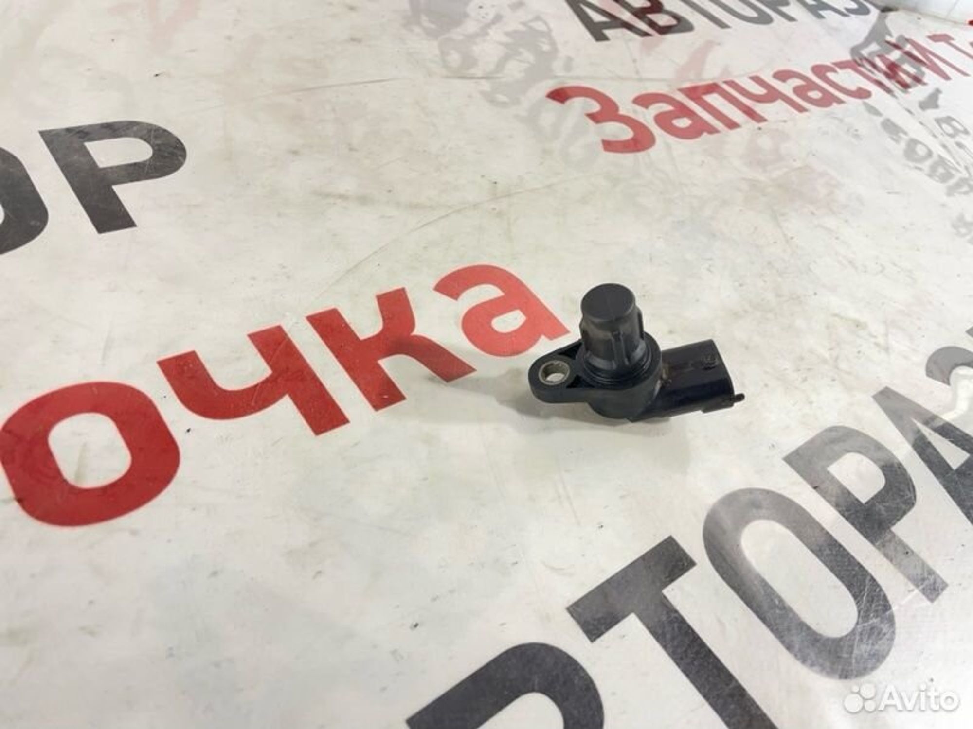 https://gcs.partsauto.market/rn-stockpro.appspot.com/thmbs/afb38d96ab8c9795ecac00e406b21163/1a0deab460635f2367fa64461288827b/9e7fea8bc969489b22c4c7e7ae85a739.jpg