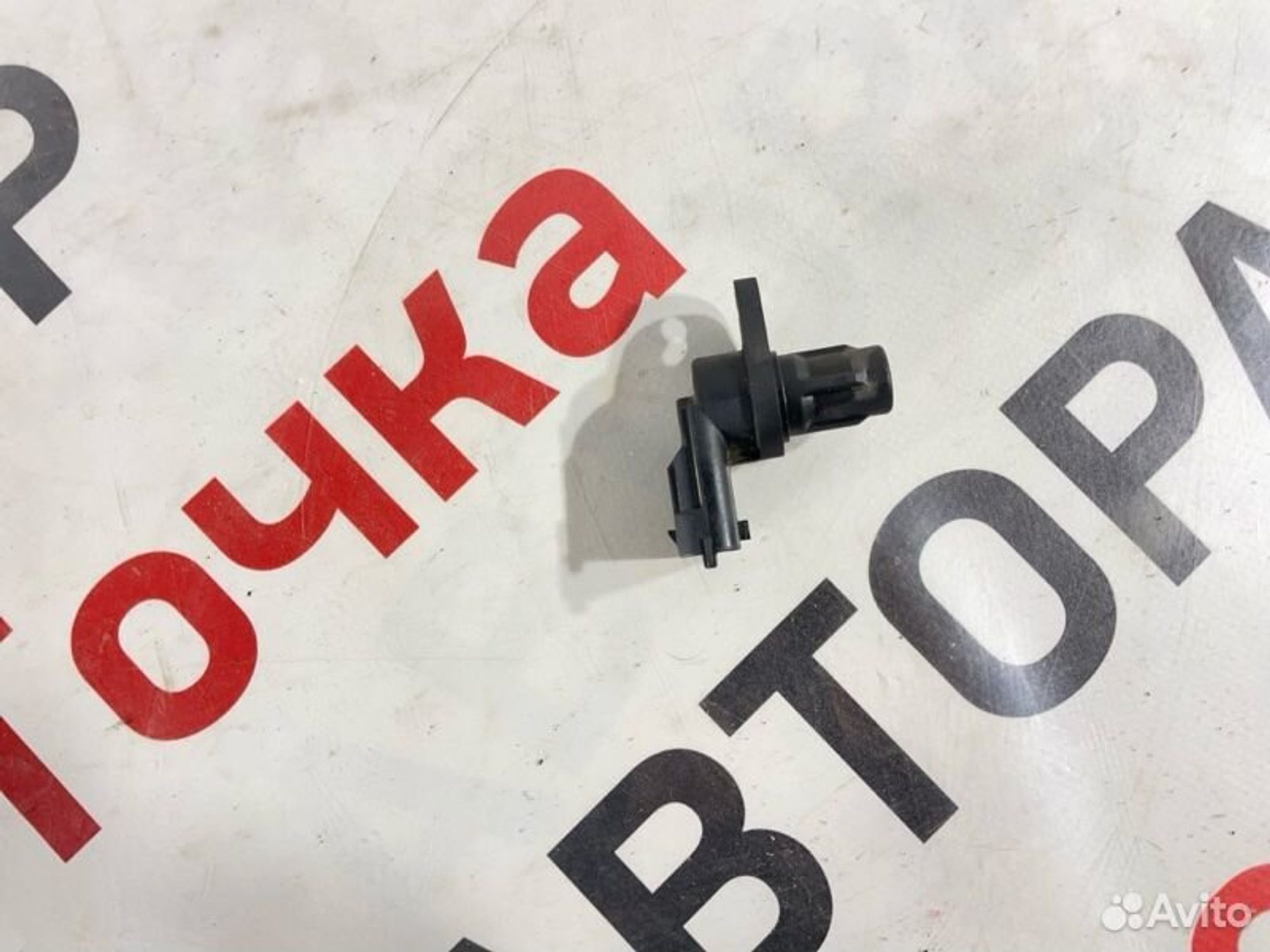 https://gcs.partsauto.market/rn-stockpro.appspot.com/thmbs/afb38d96ab8c9795ecac00e406b21163/1a0deab460635f2367fa64461288827b/9fc62ead8db7297aecf8ef6f3f70510b.jpg
