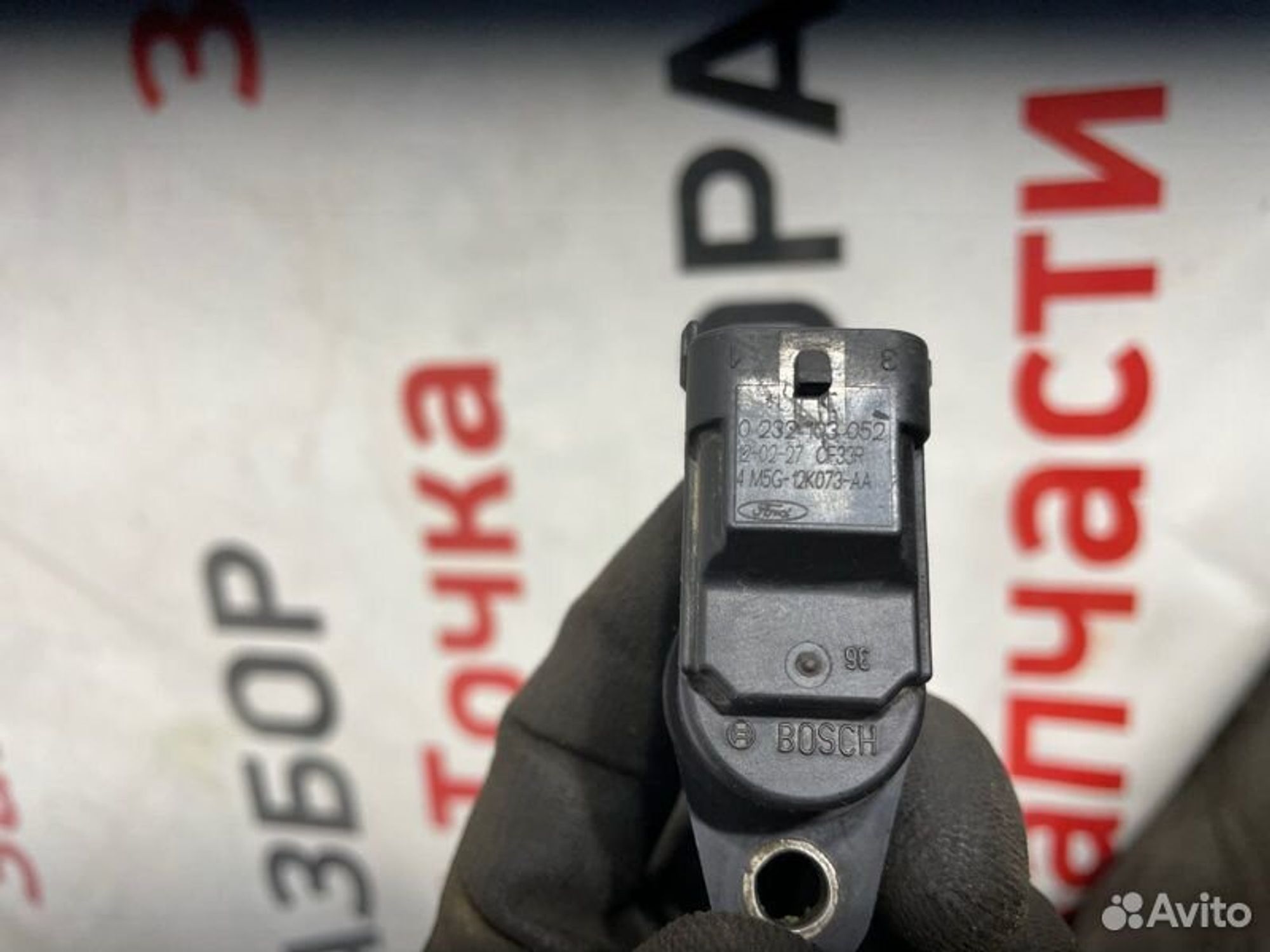 https://gcs.partsauto.market/rn-stockpro.appspot.com/thmbs/afb38d96ab8c9795ecac00e406b21163/1a0deab460635f2367fa64461288827b/d5042e3e8605a0b1f25680f00ef3c29a.jpg