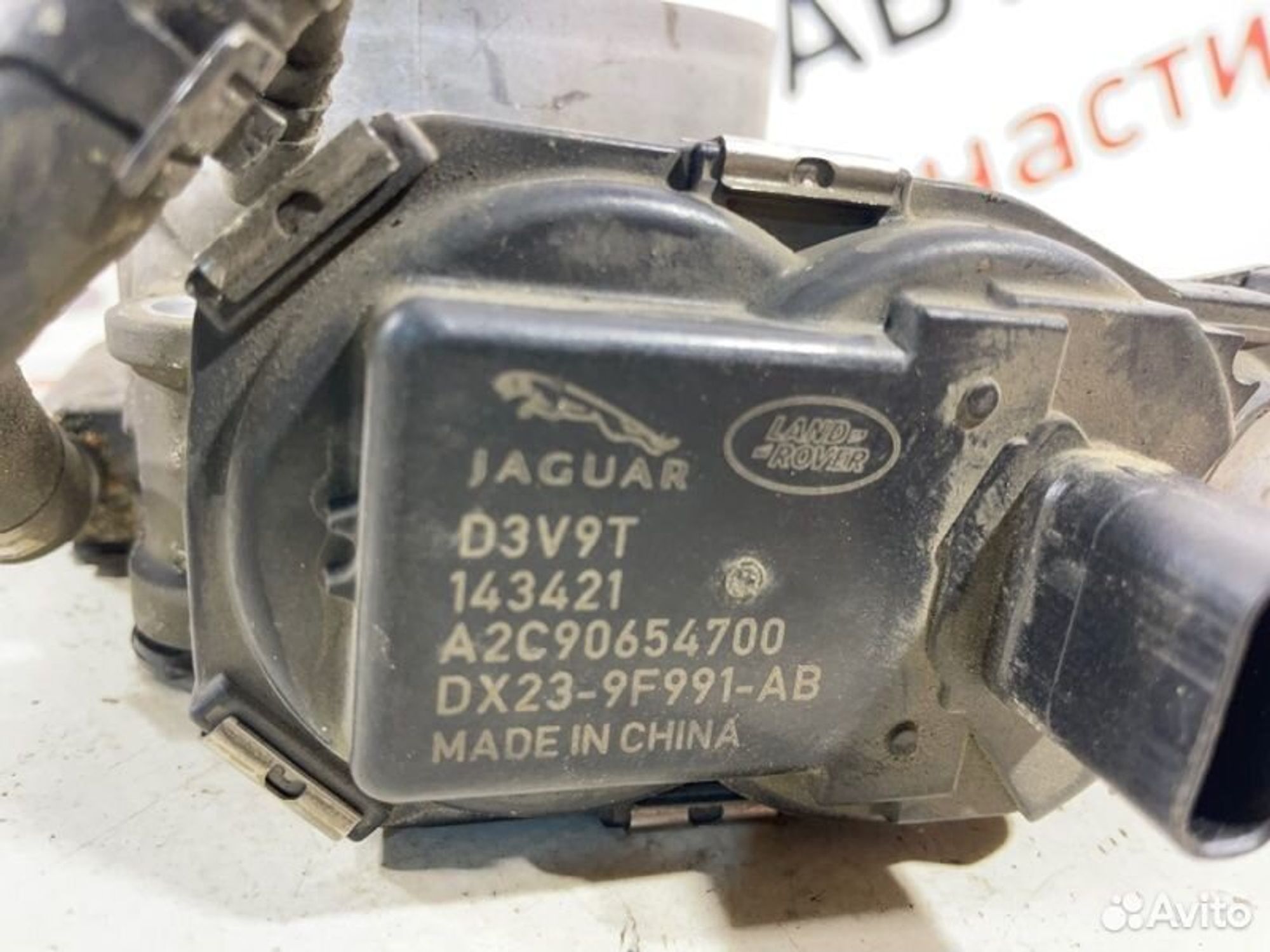 https://gcs.partsauto.market/rn-stockpro.appspot.com/thmbs/afb38d96ab8c9795ecac00e406b21163/1a55f69df760affffdc02431e7e8a4ed/51773e1a0f3ac90df707120211df7cbd.jpg