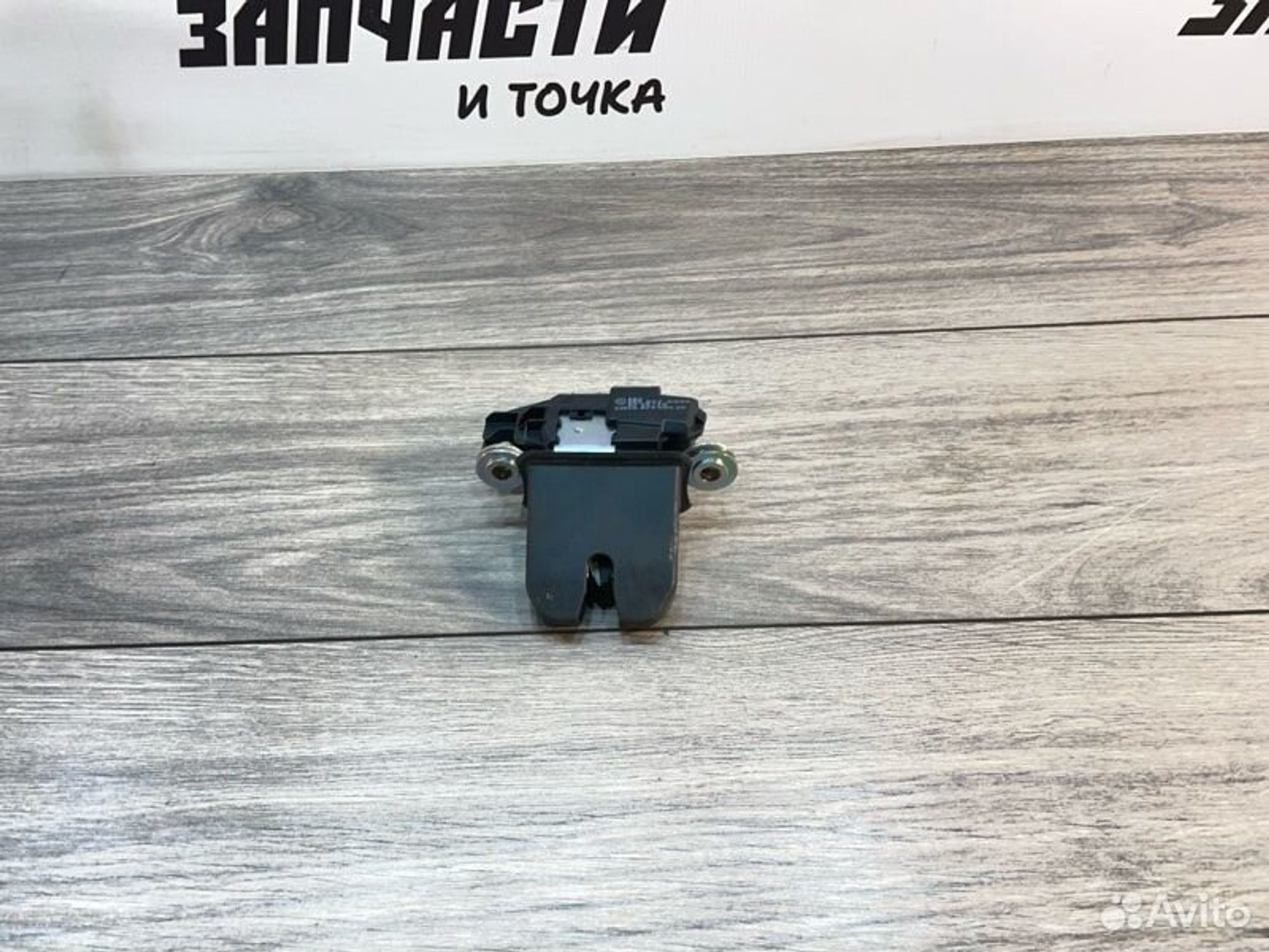 Замок багажника задний Volkswagen Polo седан cwva