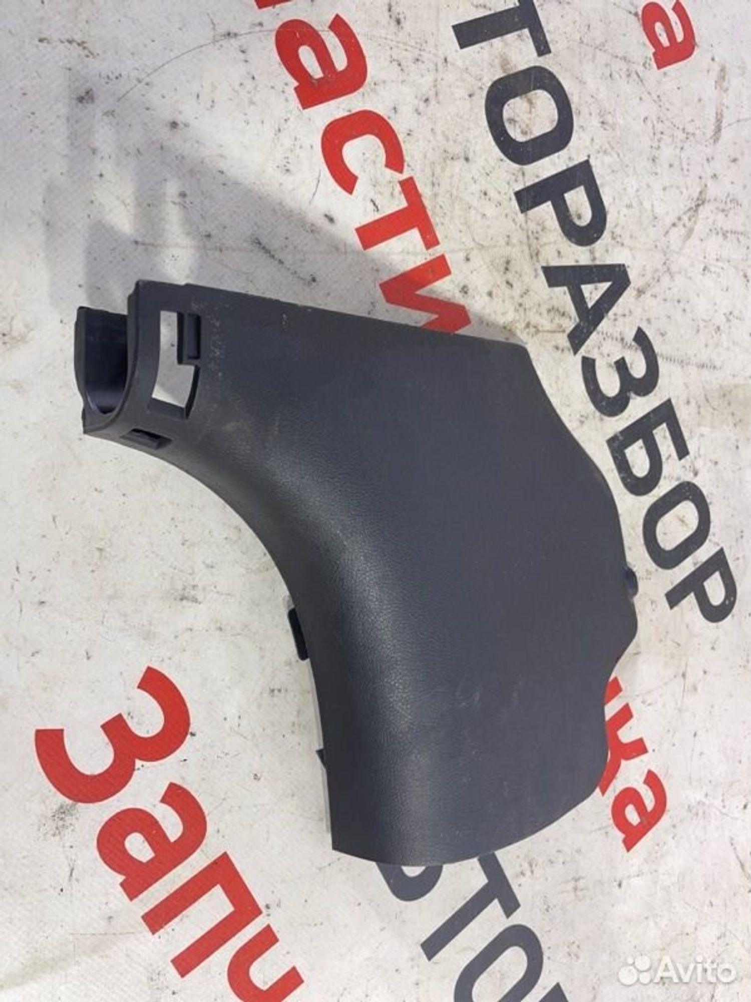 https://gcs.partsauto.market/rn-stockpro.appspot.com/thmbs/afb38d96ab8c9795ecac00e406b21163/1afe72804c5f6de9075dd3ff03248092/bc9e46b50a6fb401132bd6b40c7f5662.jpg