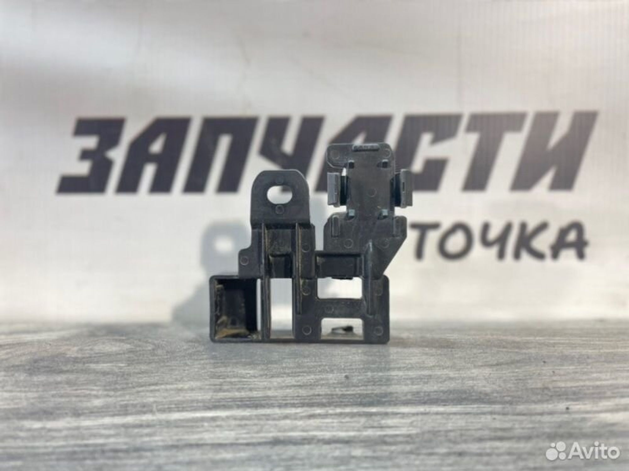 https://gcs.partsauto.market/rn-stockpro.appspot.com/thmbs/afb38d96ab8c9795ecac00e406b21163/1b78f5899733e225b122fe0399072bea/52bb22ab312b5316c0e91c2cd9a78abe.jpg