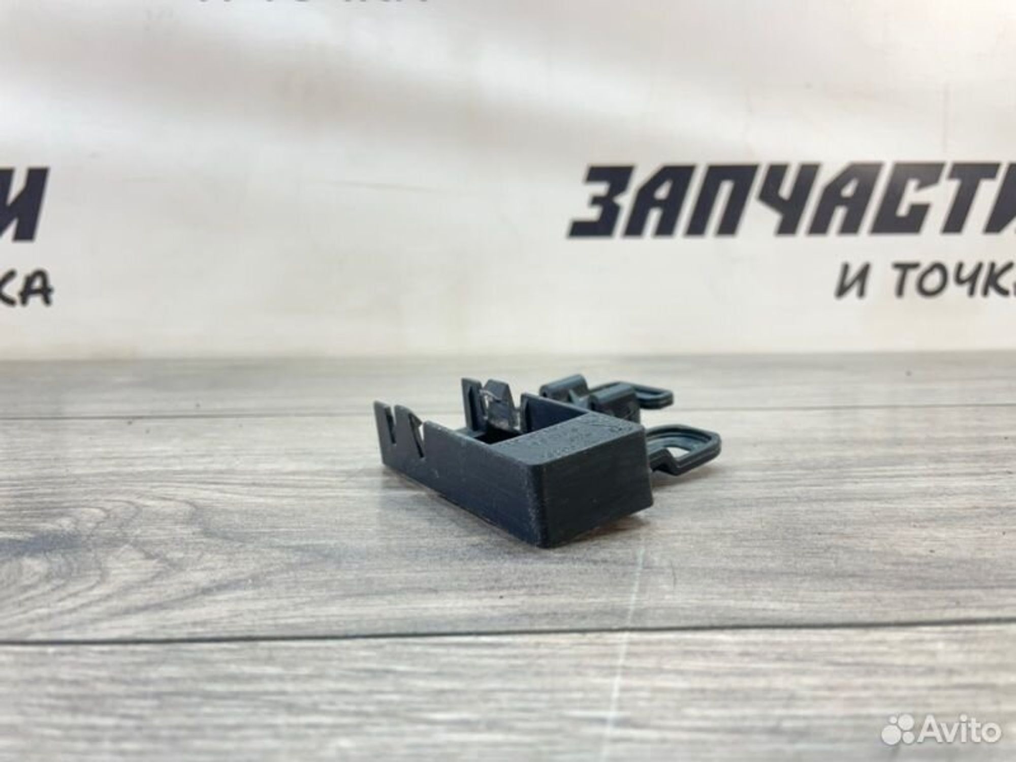 https://gcs.partsauto.market/rn-stockpro.appspot.com/thmbs/afb38d96ab8c9795ecac00e406b21163/1b78f5899733e225b122fe0399072bea/cf63ae98bd7e522bd7399982f02df949.jpg
