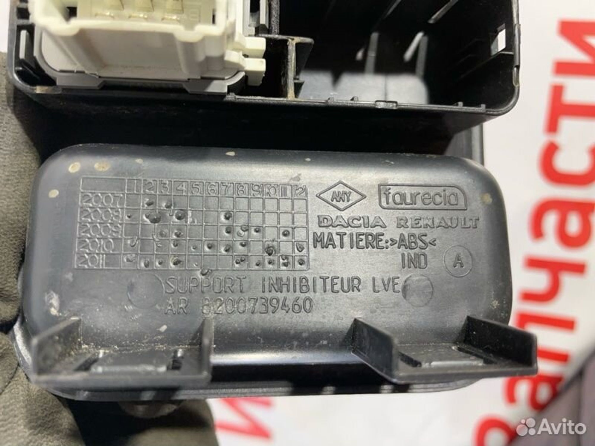 https://gcs.partsauto.market/rn-stockpro.appspot.com/thmbs/afb38d96ab8c9795ecac00e406b21163/1ba939ba715ef848bc9839b583a215d4/cfbddcf07e07af61a998b4179acff1e1.jpg