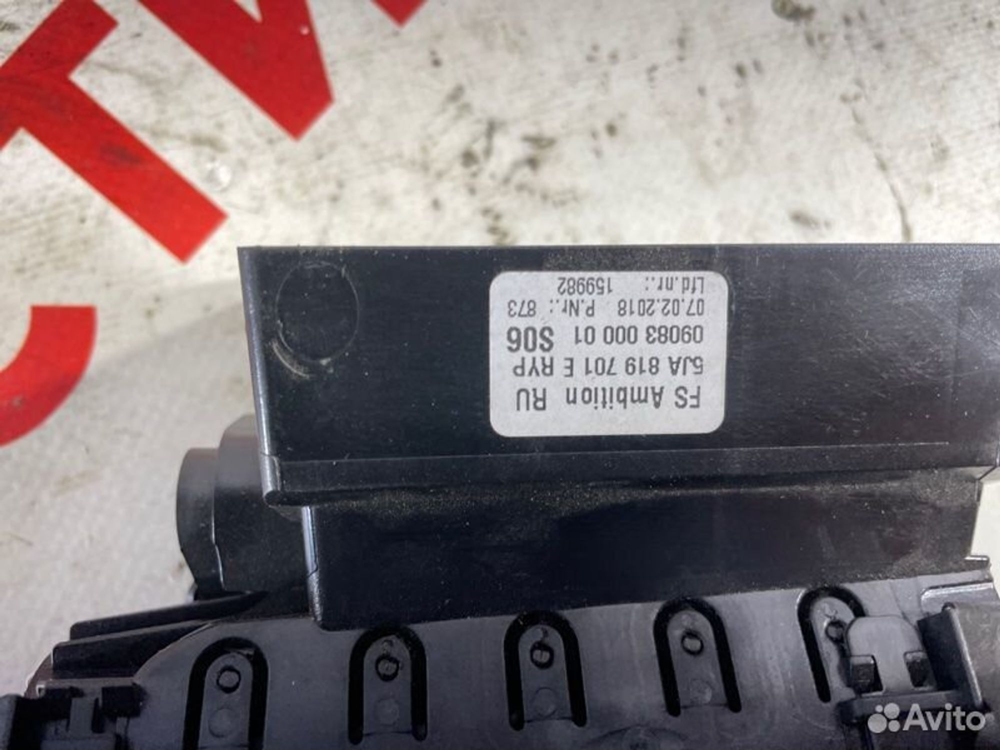 https://gcs.partsauto.market/rn-stockpro.appspot.com/thmbs/afb38d96ab8c9795ecac00e406b21163/1baf54359f31642fdeff4967aa6eef96/cd656e0eddb483a75e6065ee3ec50836.jpg