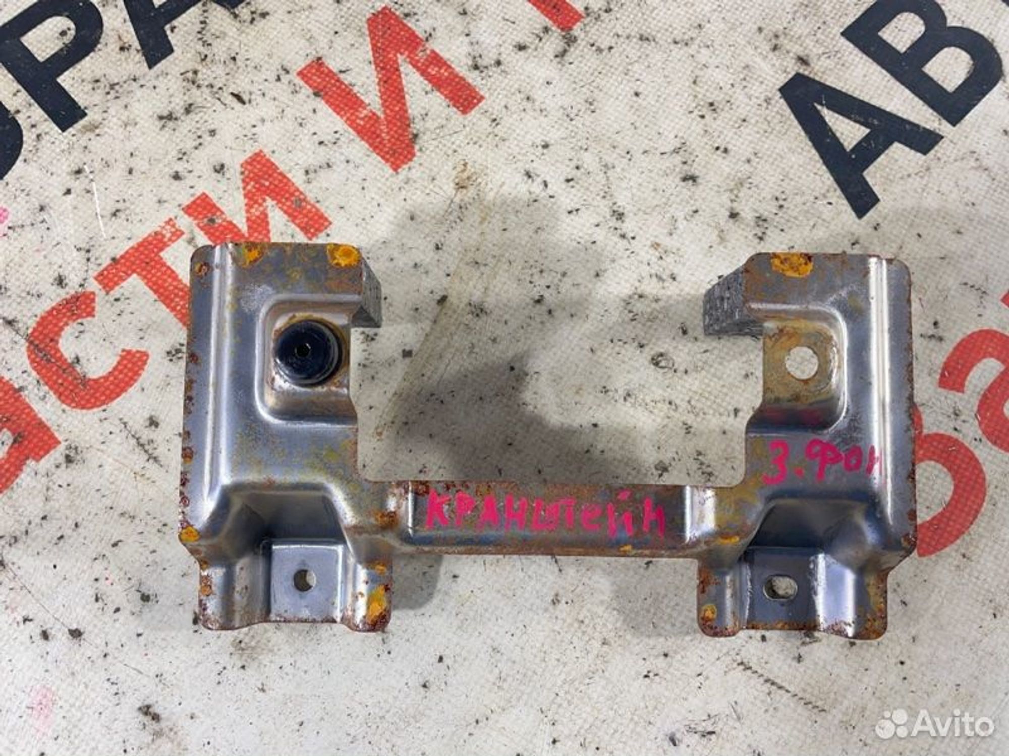 https://gcs.partsauto.market/rn-stockpro.appspot.com/thmbs/afb38d96ab8c9795ecac00e406b21163/1bc7ac72af5bc5f321e9bc02fb567371/71715746e8d55ec7640222acd8d59f82.jpg