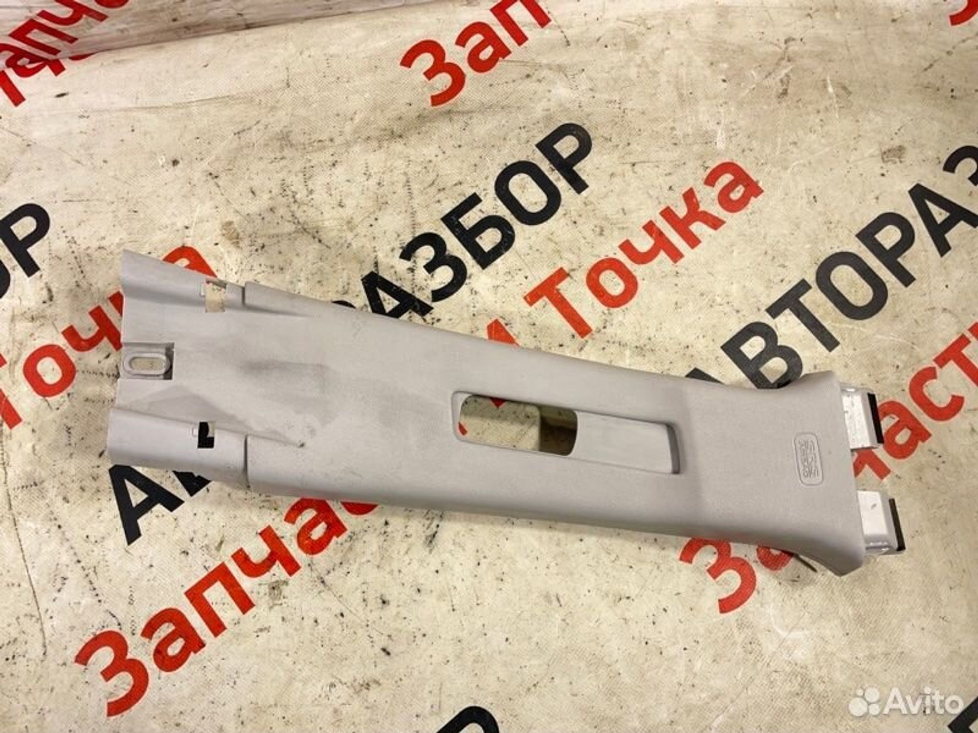 https://gcs.partsauto.market/rn-stockpro.appspot.com/thmbs/afb38d96ab8c9795ecac00e406b21163/1bcda0cae412bf54b7db255c0955aa0a/4e60bac895b6816d1e1c55bcb804f79f.jpg