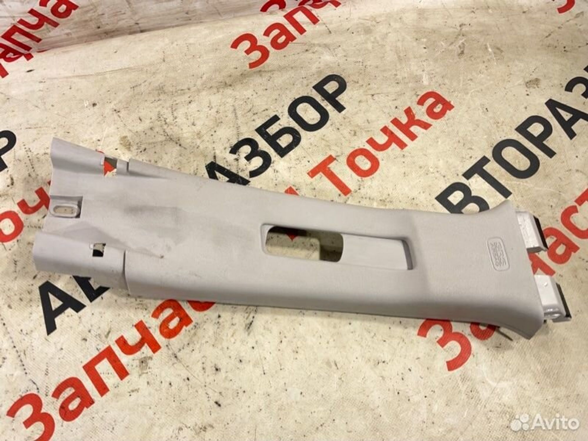 https://gcs.partsauto.market/rn-stockpro.appspot.com/thmbs/afb38d96ab8c9795ecac00e406b21163/1bcda0cae412bf54b7db255c0955aa0a/b14afc341c2fec40bbb0e5183f39ee49.jpg
