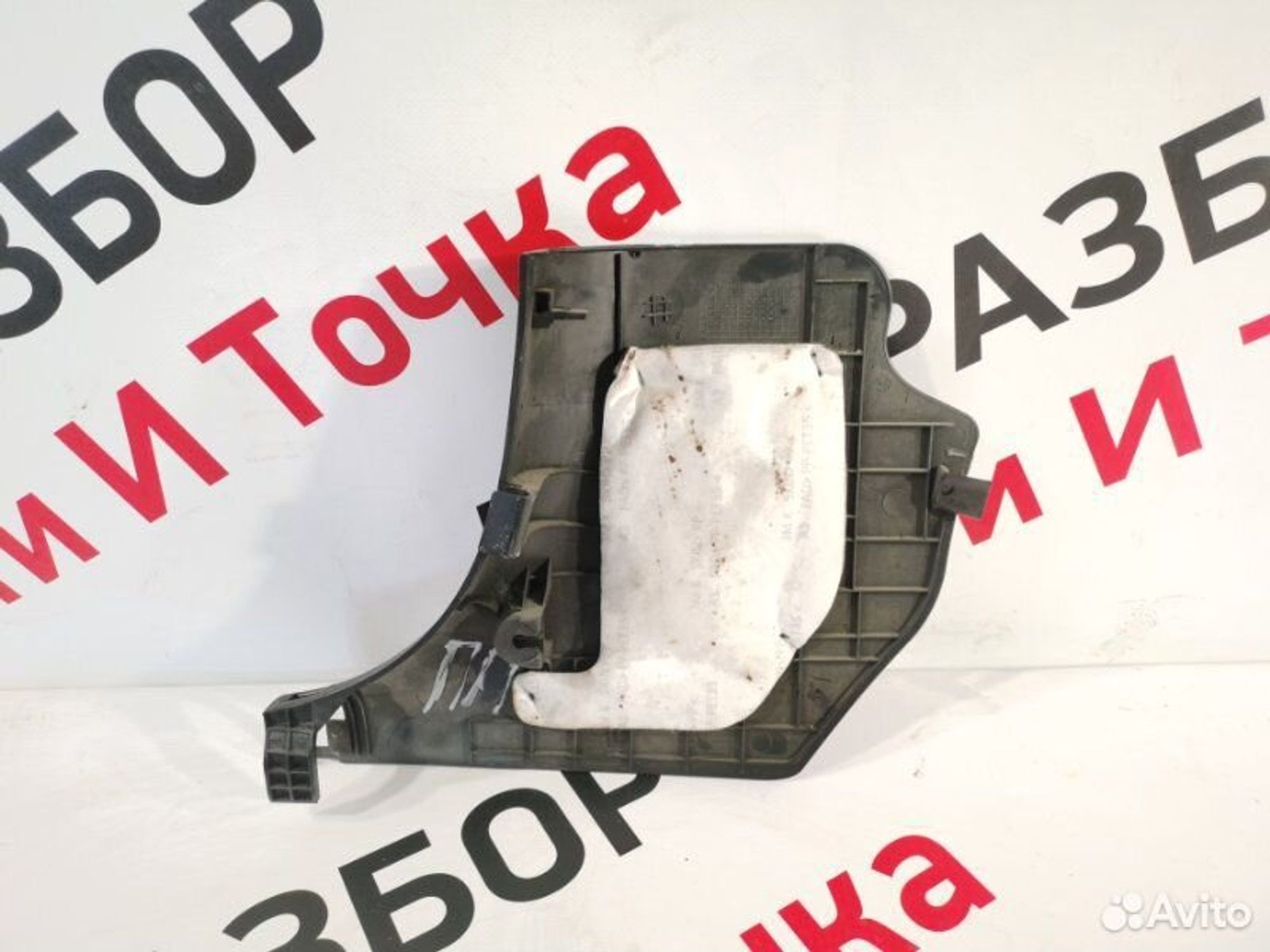 https://gcs.partsauto.market/rn-stockpro.appspot.com/thmbs/afb38d96ab8c9795ecac00e406b21163/1bd4c020217c5c162d2c0f8764d08418/3f3cb3999b4bc051e412b7377dc54442.jpg