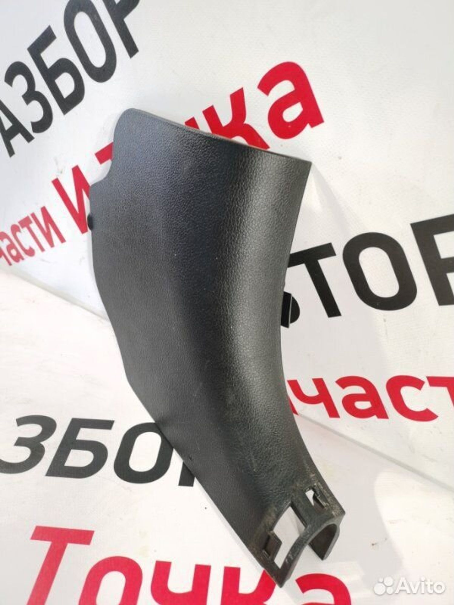 https://gcs.partsauto.market/rn-stockpro.appspot.com/thmbs/afb38d96ab8c9795ecac00e406b21163/1bd4c020217c5c162d2c0f8764d08418/9432aad8e777ac4a146ba7a3d551bbc9.jpg