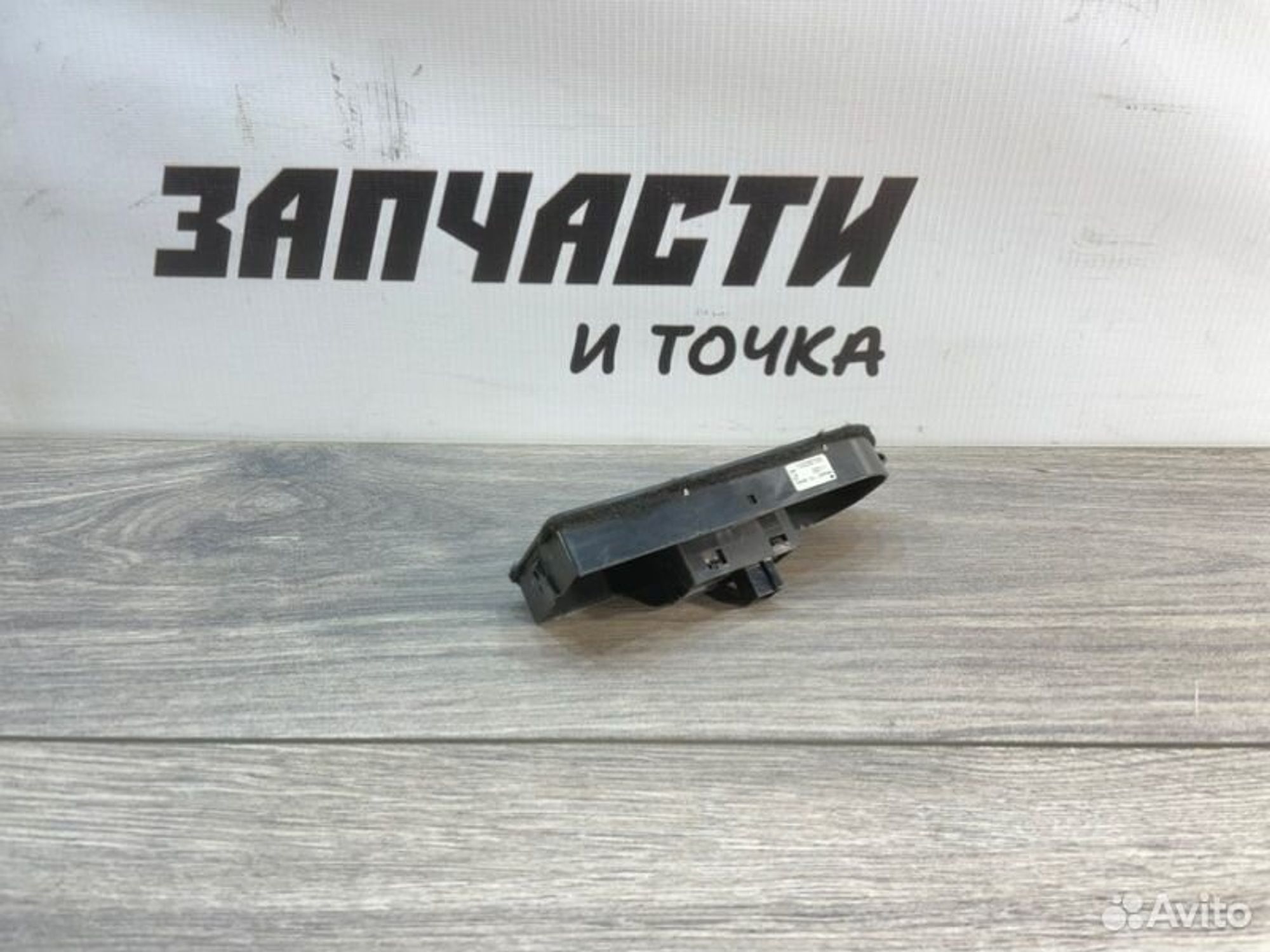https://gcs.partsauto.market/rn-stockpro.appspot.com/thmbs/afb38d96ab8c9795ecac00e406b21163/1c572e60bb20711664a7b1d88bcaf2bd/3b7c1ccbb7493037ca92ff7a678f5dfd.jpg