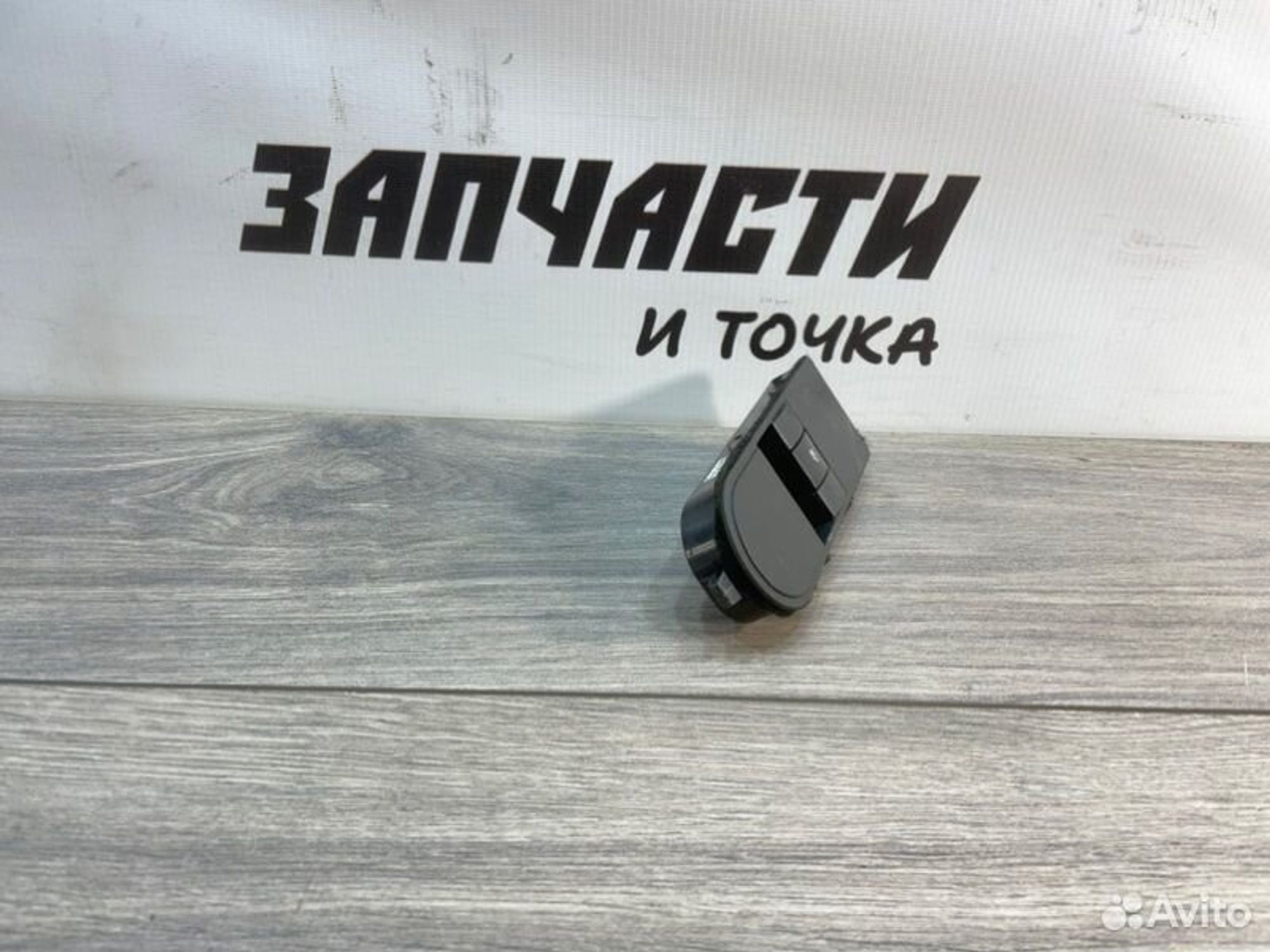 https://gcs.partsauto.market/rn-stockpro.appspot.com/thmbs/afb38d96ab8c9795ecac00e406b21163/1c572e60bb20711664a7b1d88bcaf2bd/4222ef0a975948af633af0a737e7febb.jpg