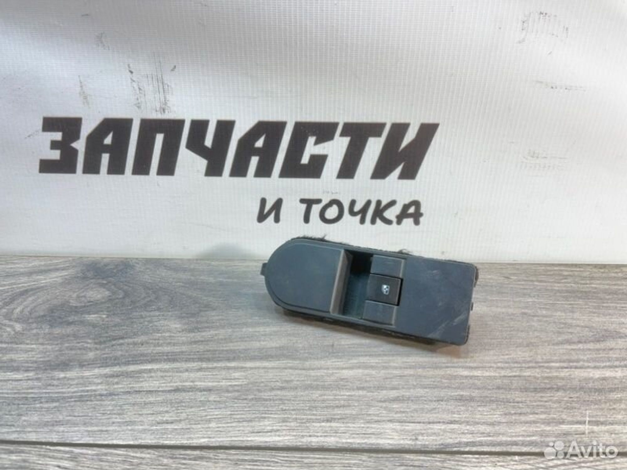 https://gcs.partsauto.market/rn-stockpro.appspot.com/thmbs/afb38d96ab8c9795ecac00e406b21163/1c572e60bb20711664a7b1d88bcaf2bd/86e6ac36b911cf4e82c1e13ae1ad7e15.jpg