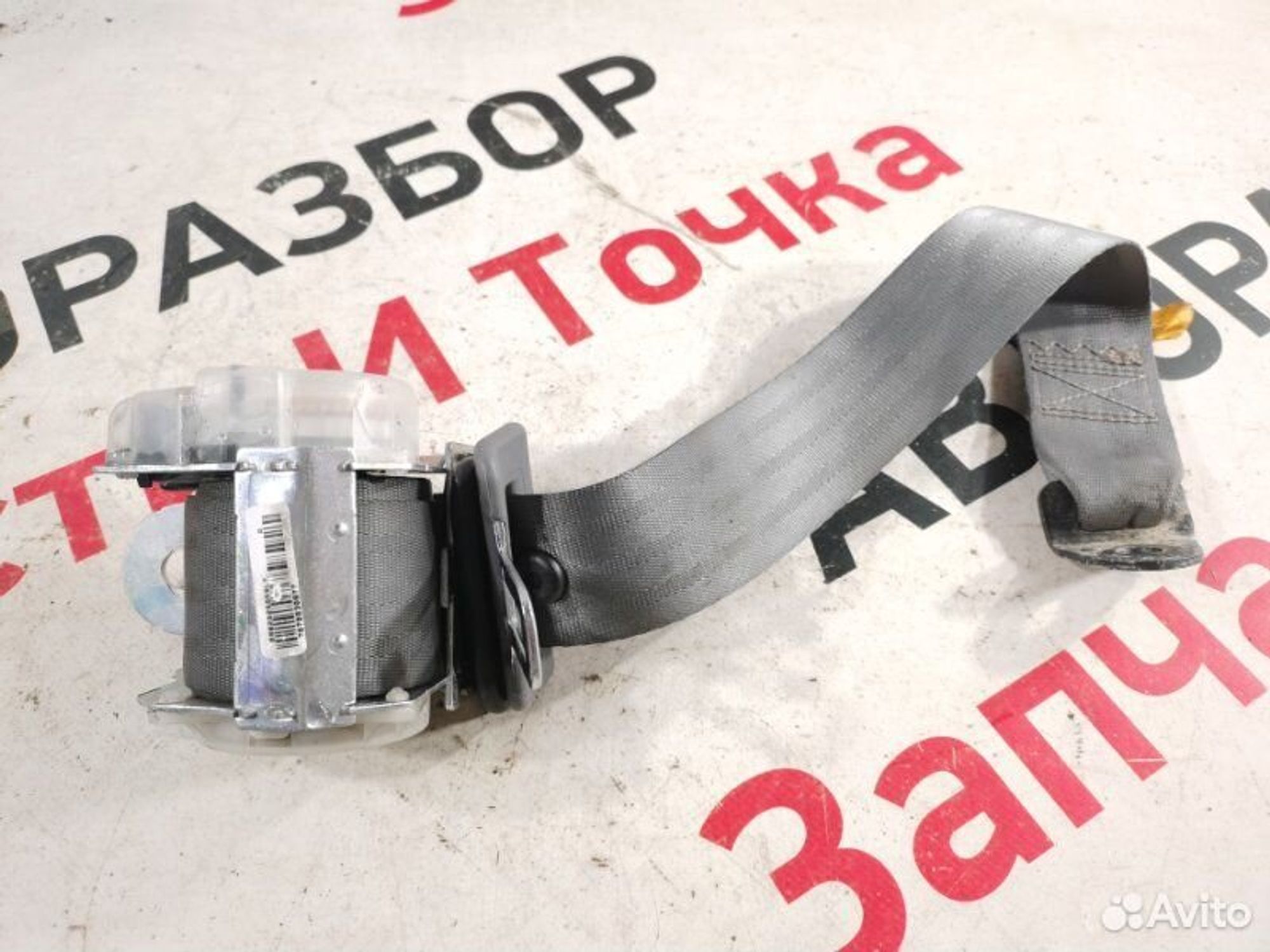 https://gcs.partsauto.market/rn-stockpro.appspot.com/thmbs/afb38d96ab8c9795ecac00e406b21163/1cc26002cd22359be24fba471b1621d2/02da0f7b713dfde636df05a99654eac2.jpg