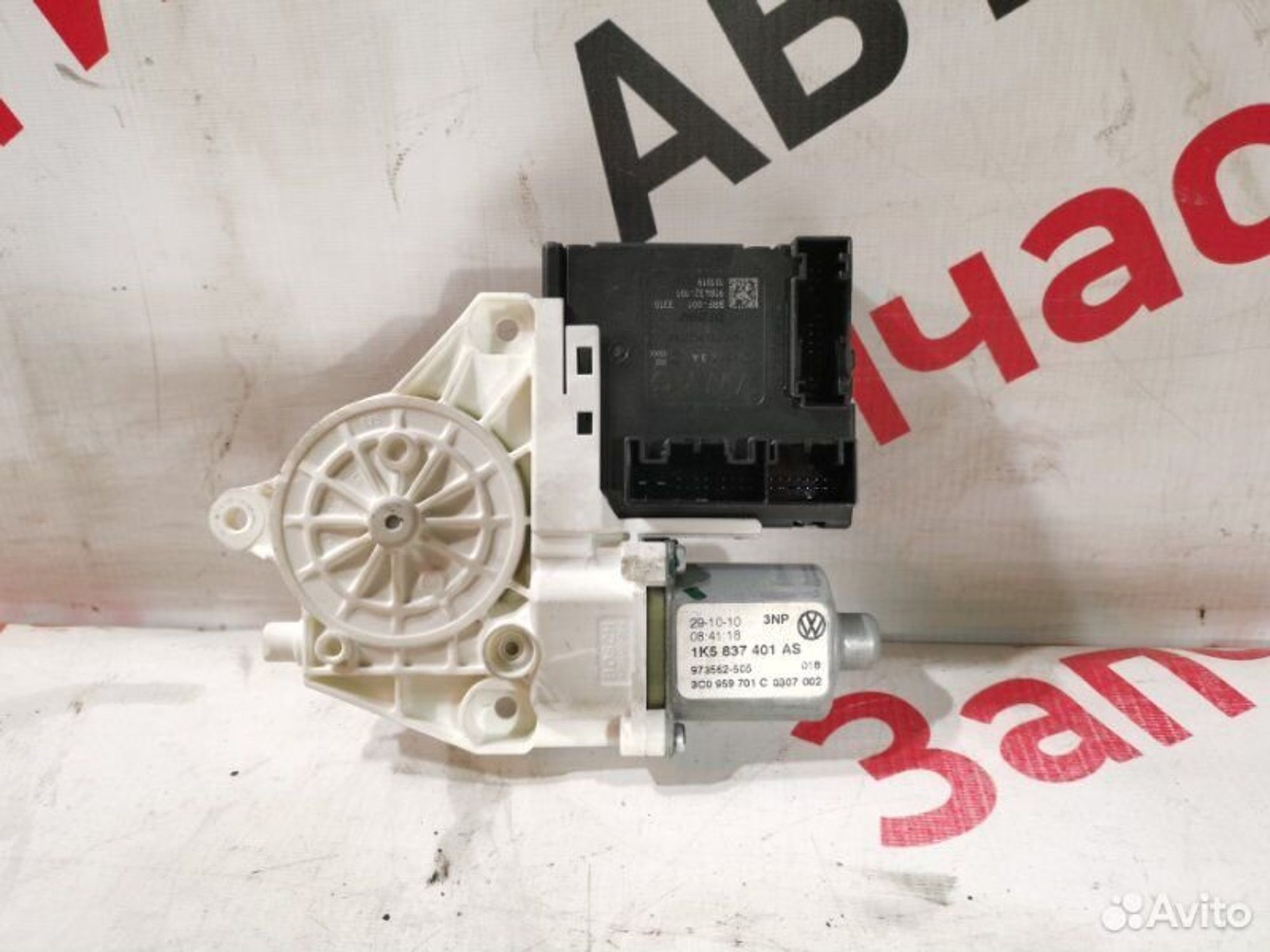 https://gcs.partsauto.market/rn-stockpro.appspot.com/thmbs/afb38d96ab8c9795ecac00e406b21163/1cd48ac1b4a108779571712b2da62f8f/44e3c961d6af35759965787ceaa42437.jpg