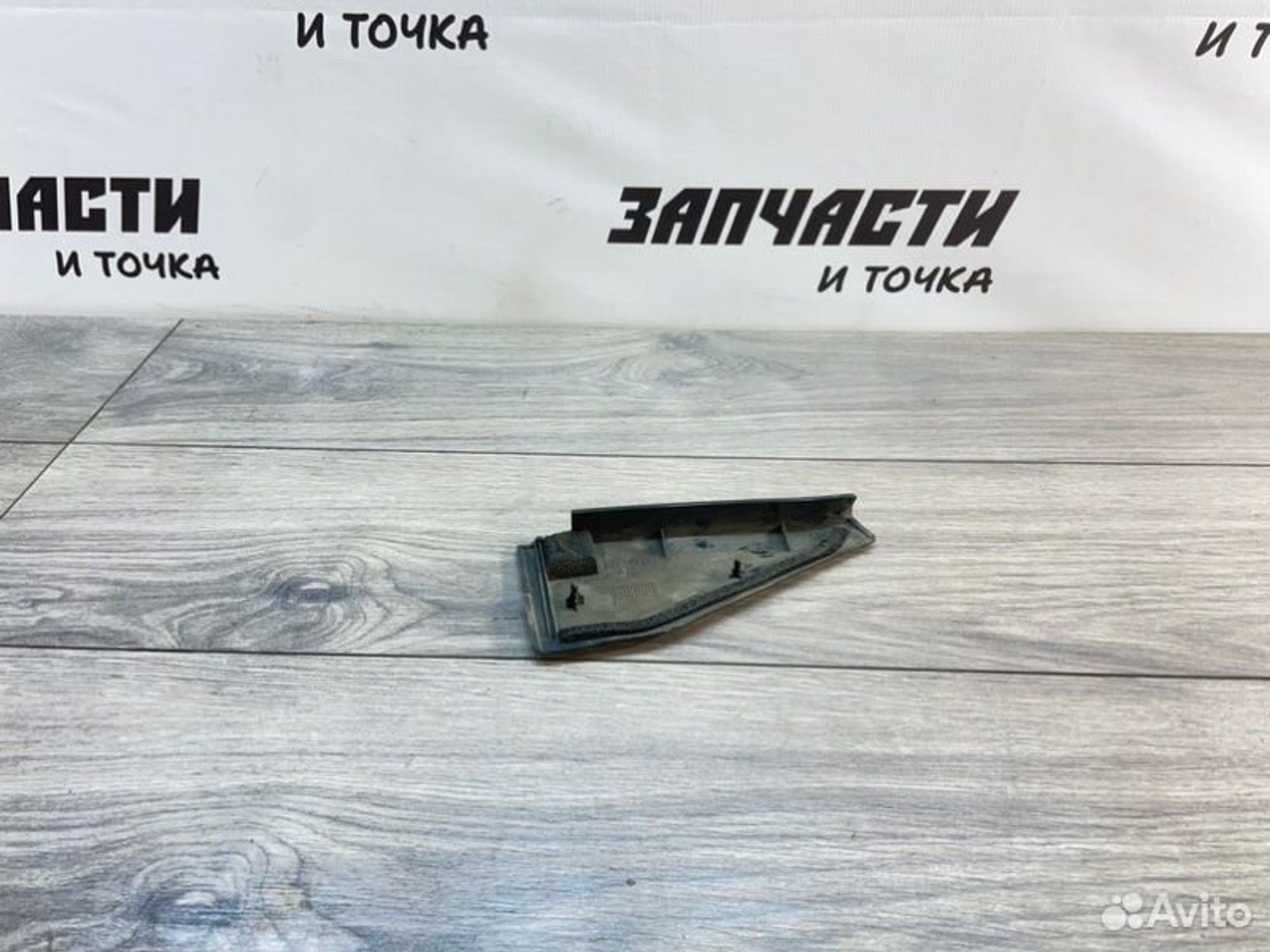 https://gcs.partsauto.market/rn-stockpro.appspot.com/thmbs/afb38d96ab8c9795ecac00e406b21163/1cf334e2d8de94970daf0c6b1f5d422a/1ddc2a86c7ed77aa9c839c490504588e.jpg