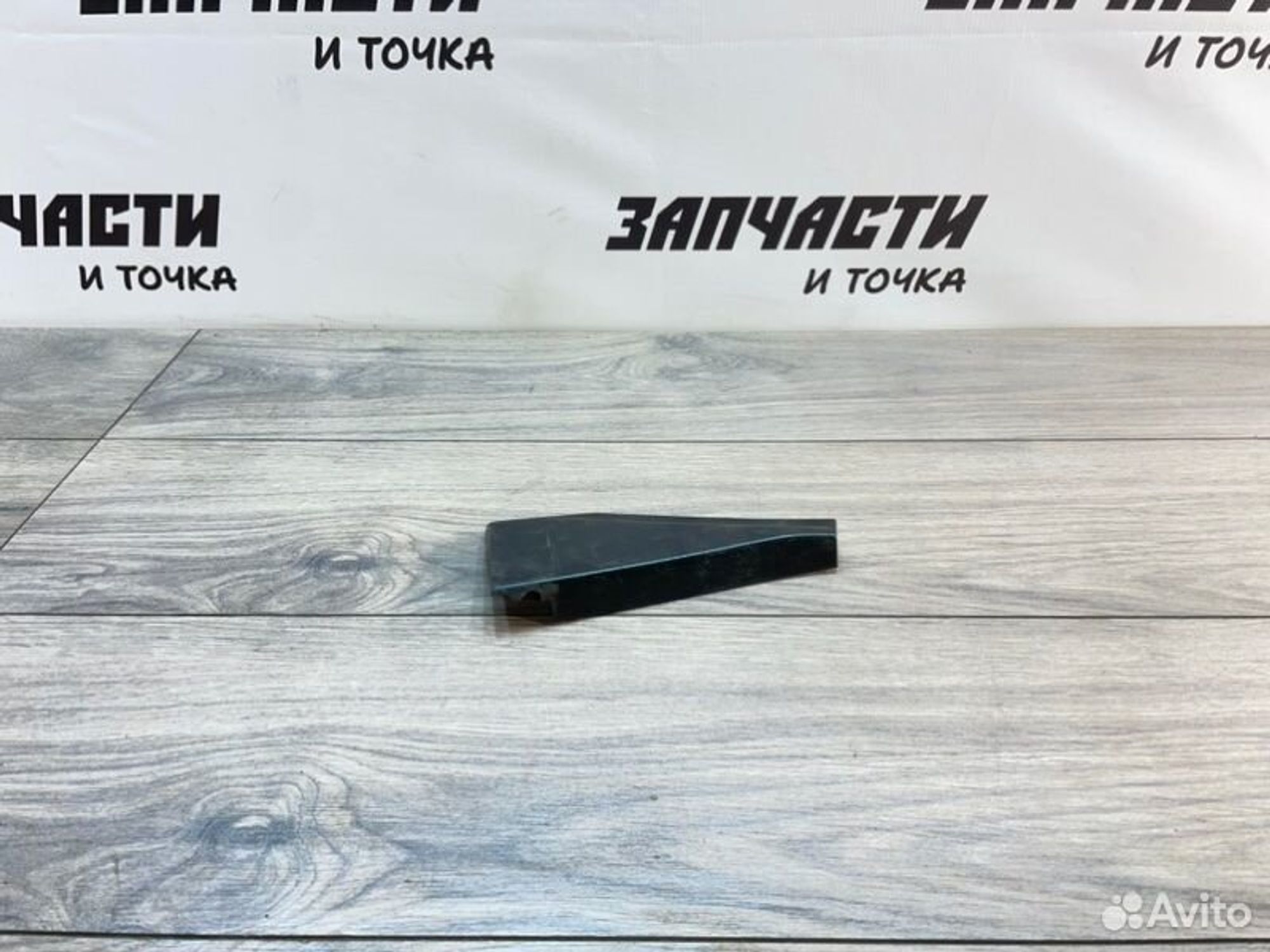 https://gcs.partsauto.market/rn-stockpro.appspot.com/thmbs/afb38d96ab8c9795ecac00e406b21163/1cf334e2d8de94970daf0c6b1f5d422a/bc8ea4f024d682299c620ffacae6b6d3.jpg