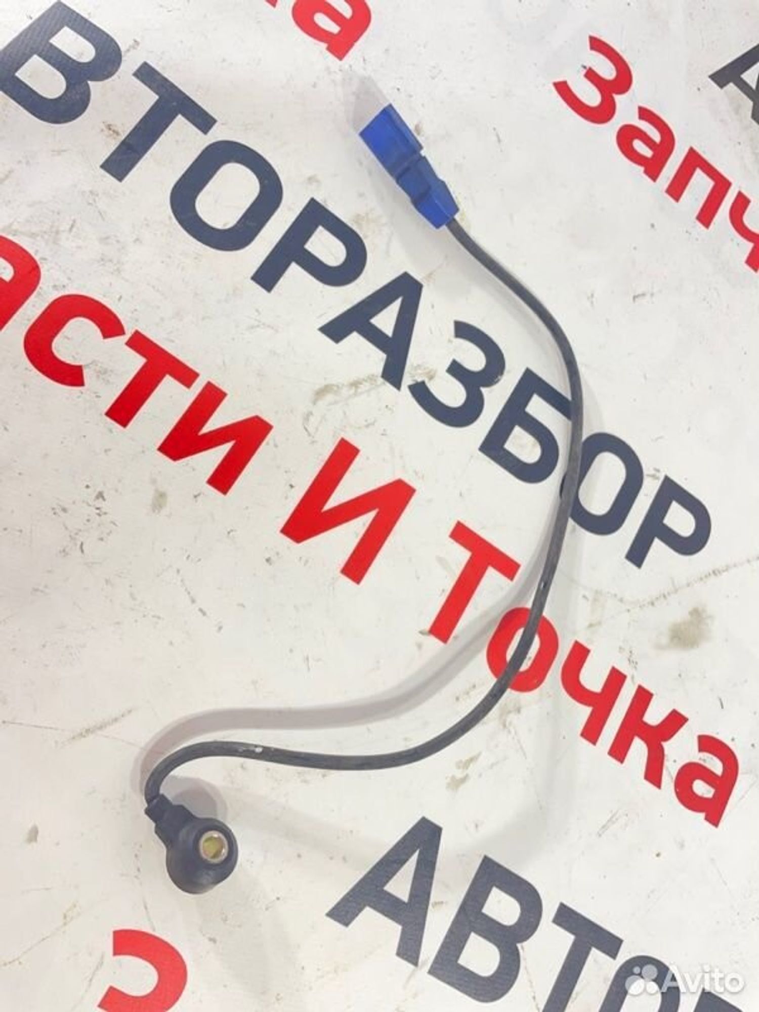 https://gcs.partsauto.market/rn-stockpro.appspot.com/thmbs/afb38d96ab8c9795ecac00e406b21163/1cf345093dbd29729d4d8d821561692f/e7d9b9255e28e3db3cbd8672ea96525a.jpg