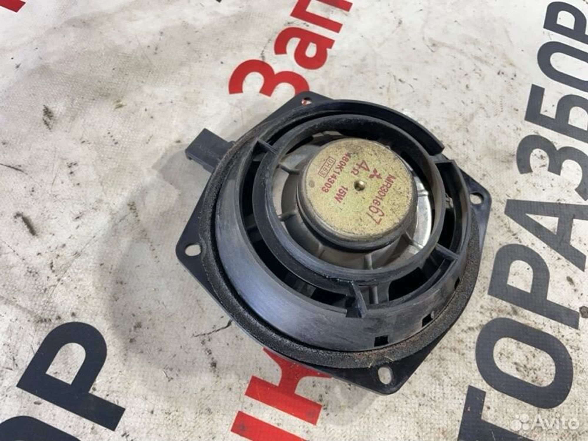 https://gcs.partsauto.market/rn-stockpro.appspot.com/thmbs/afb38d96ab8c9795ecac00e406b21163/1d2e24cd5007aac701e8a74a65f543a6/868fff55293323b2f5d07661a1509e48.jpg