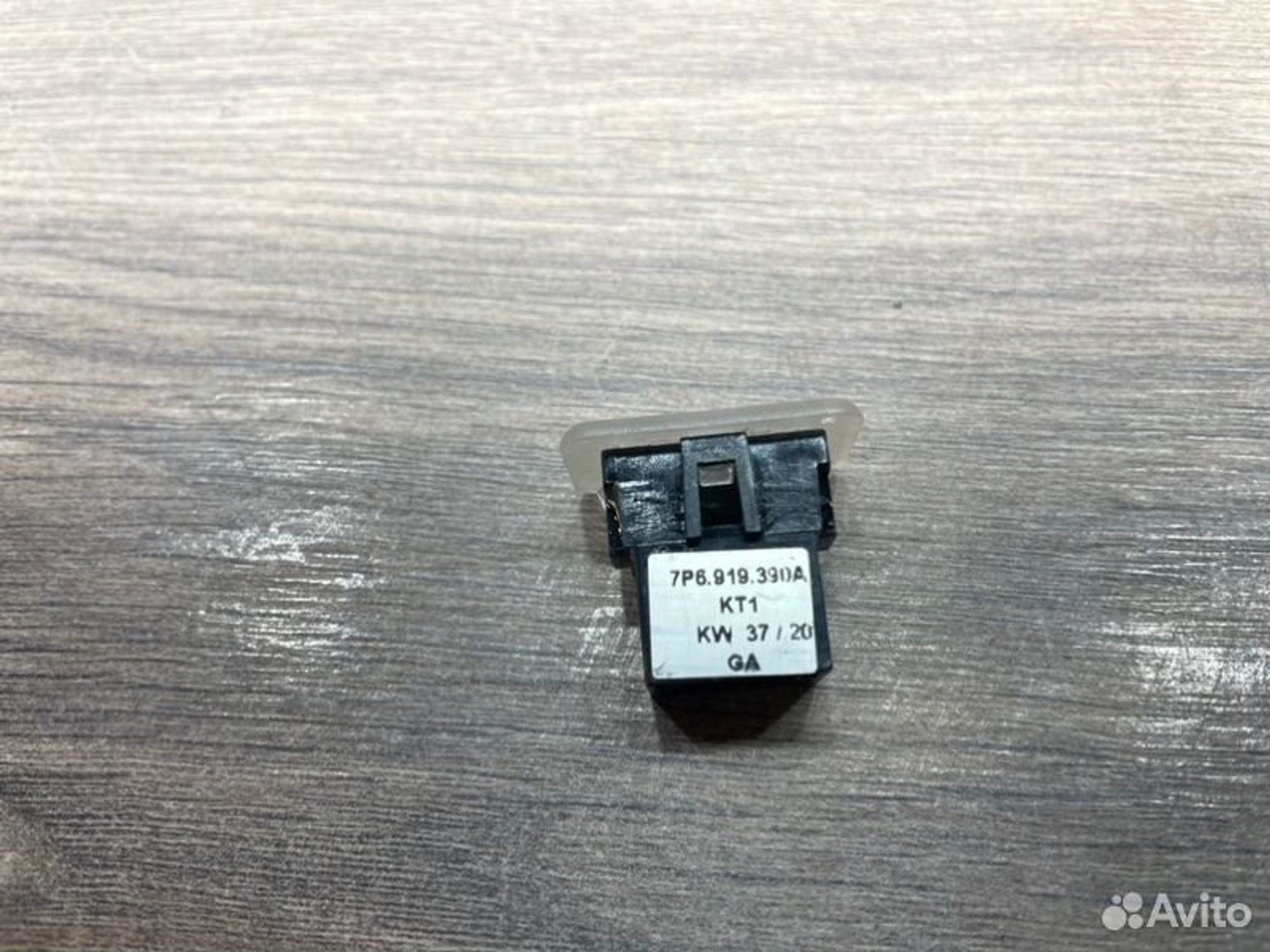 https://gcs.partsauto.market/rn-stockpro.appspot.com/thmbs/afb38d96ab8c9795ecac00e406b21163/1d515cdce6e0e81b273661254ec75c9d/41dbb9d9035389f2e5103b4563310beb.jpg