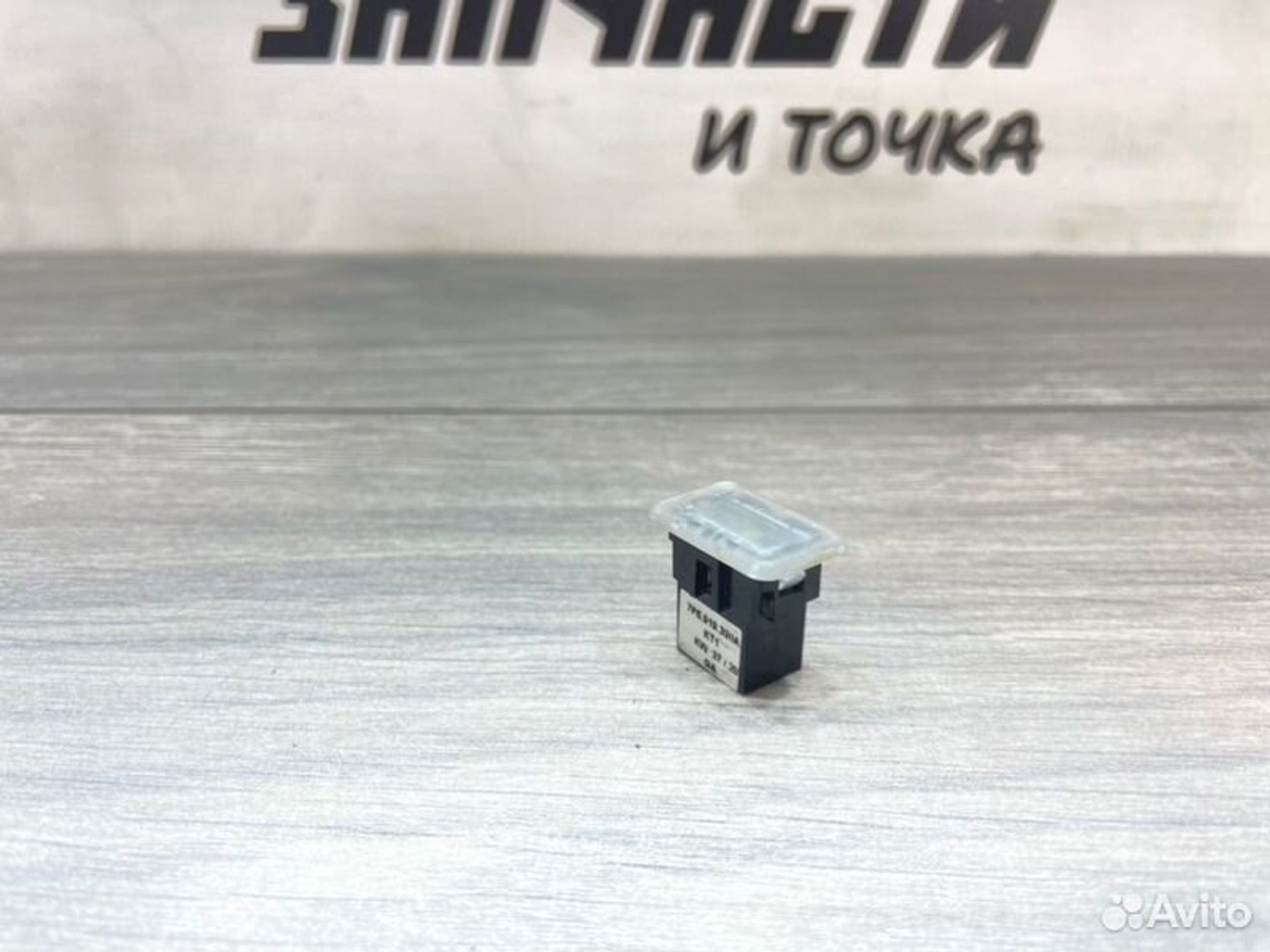 https://gcs.partsauto.market/rn-stockpro.appspot.com/thmbs/afb38d96ab8c9795ecac00e406b21163/1d515cdce6e0e81b273661254ec75c9d/9e9822f9580425f71f82ade86b868745.jpg