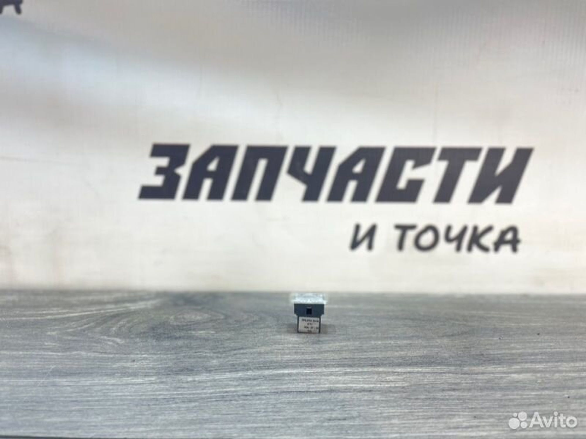 https://gcs.partsauto.market/rn-stockpro.appspot.com/thmbs/afb38d96ab8c9795ecac00e406b21163/1d515cdce6e0e81b273661254ec75c9d/ab06d362c6ec082cede4a58b5accf6cc.jpg