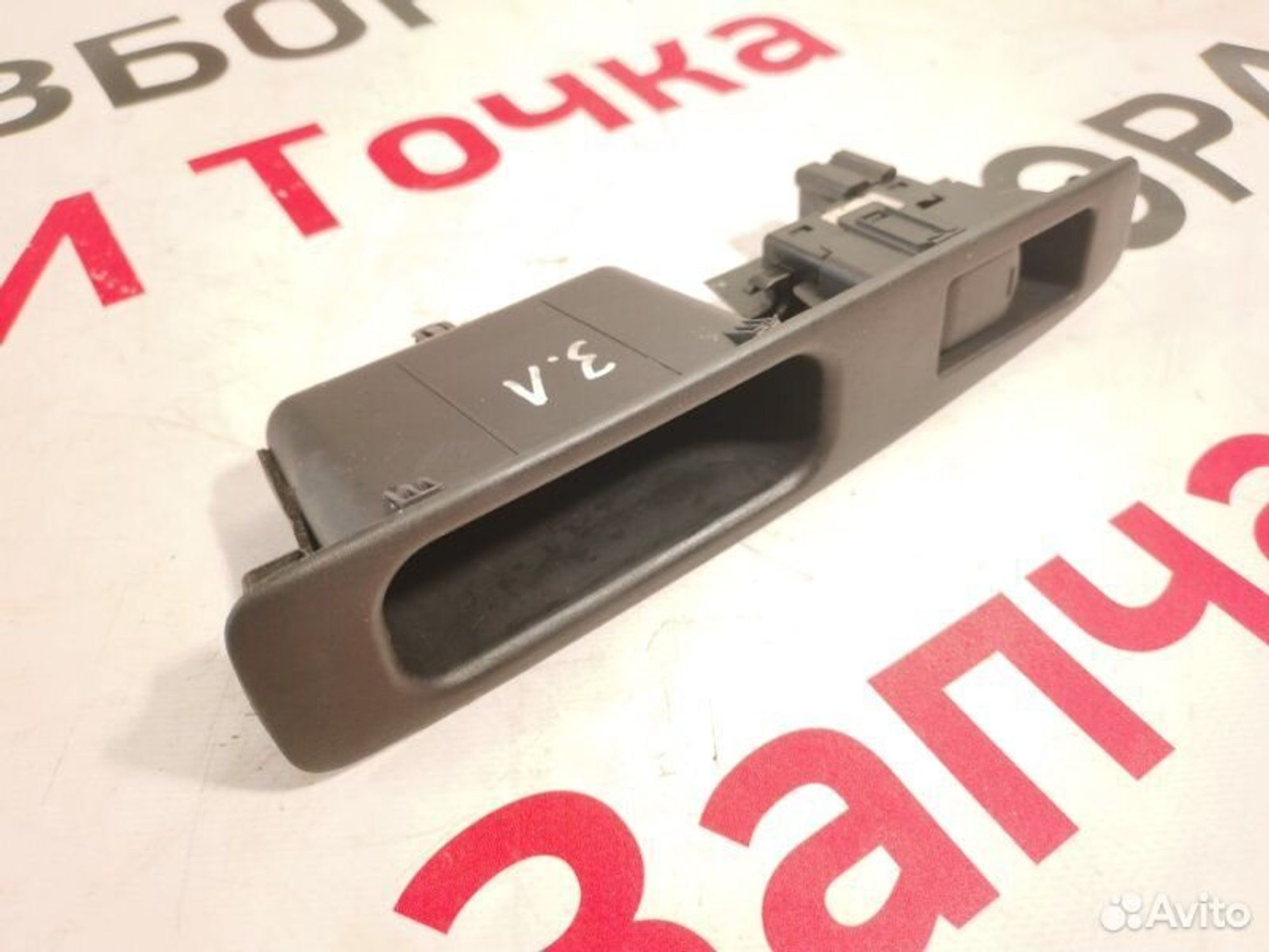 https://gcs.partsauto.market/rn-stockpro.appspot.com/thmbs/afb38d96ab8c9795ecac00e406b21163/1d573a35a0c5929be5d94e3013d5227a/2dafb5fc161ab143d6d185d4c9a426c7.jpg