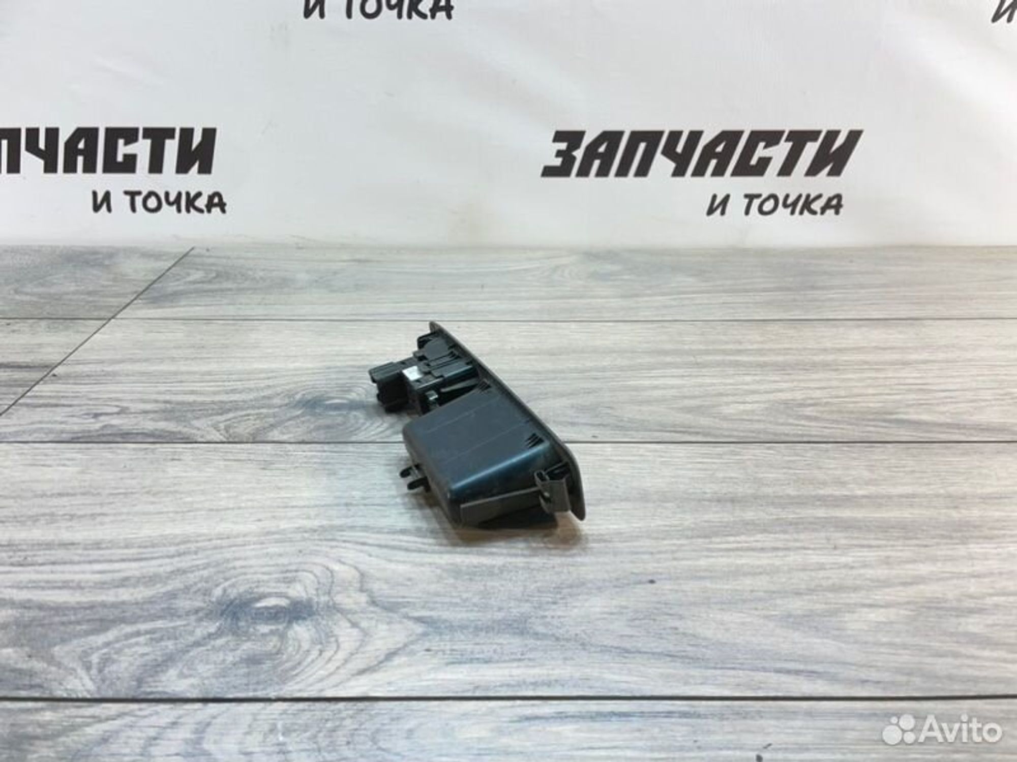 https://gcs.partsauto.market/rn-stockpro.appspot.com/thmbs/afb38d96ab8c9795ecac00e406b21163/1d5c90e59e94756414ad477a597a3bee/57f91b1d90d24fa7d298180fc13a4a5b.jpg