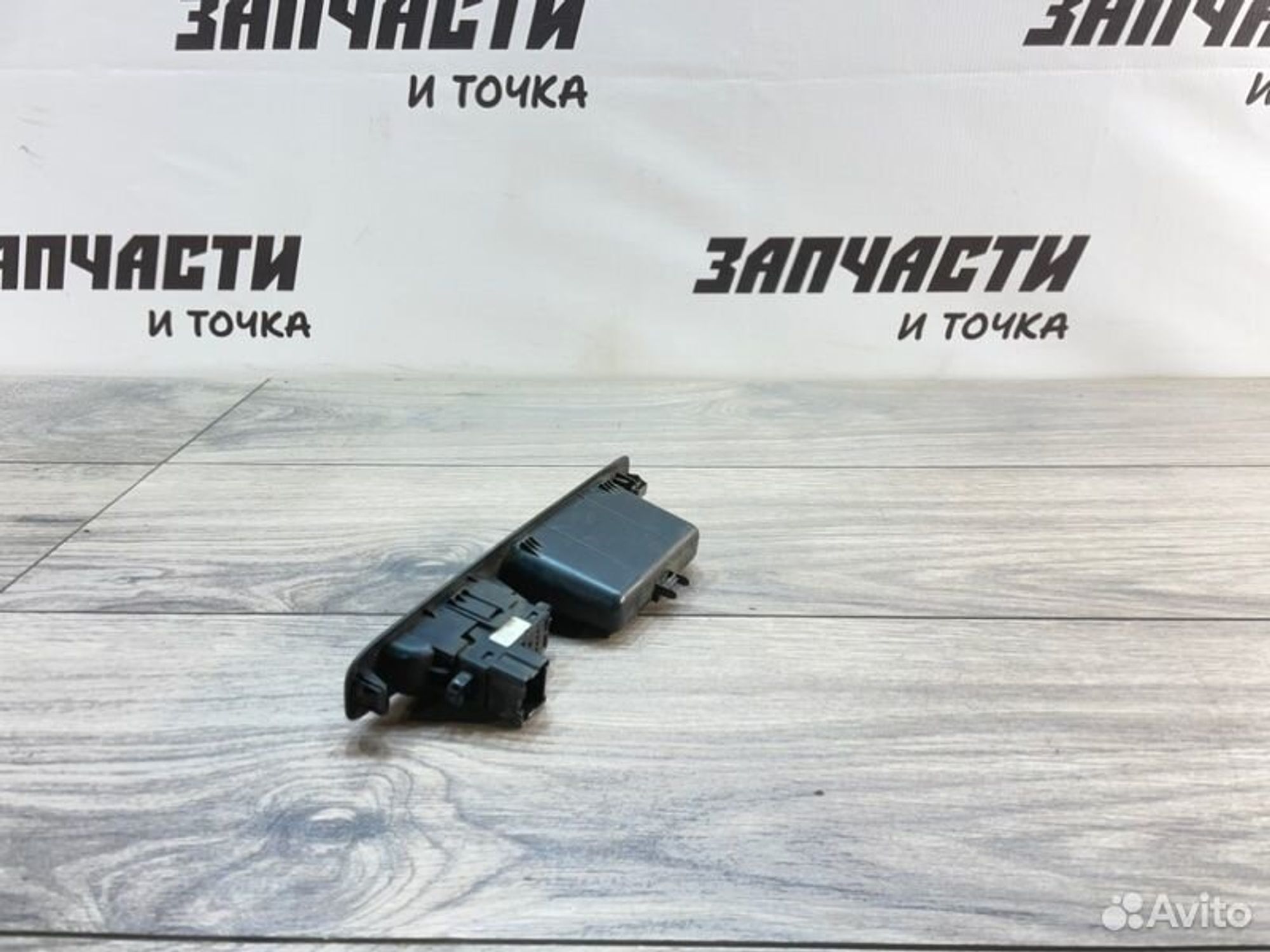 https://gcs.partsauto.market/rn-stockpro.appspot.com/thmbs/afb38d96ab8c9795ecac00e406b21163/1d5c90e59e94756414ad477a597a3bee/c85e69f9e1ad53c47689ba3f836a0768.jpg